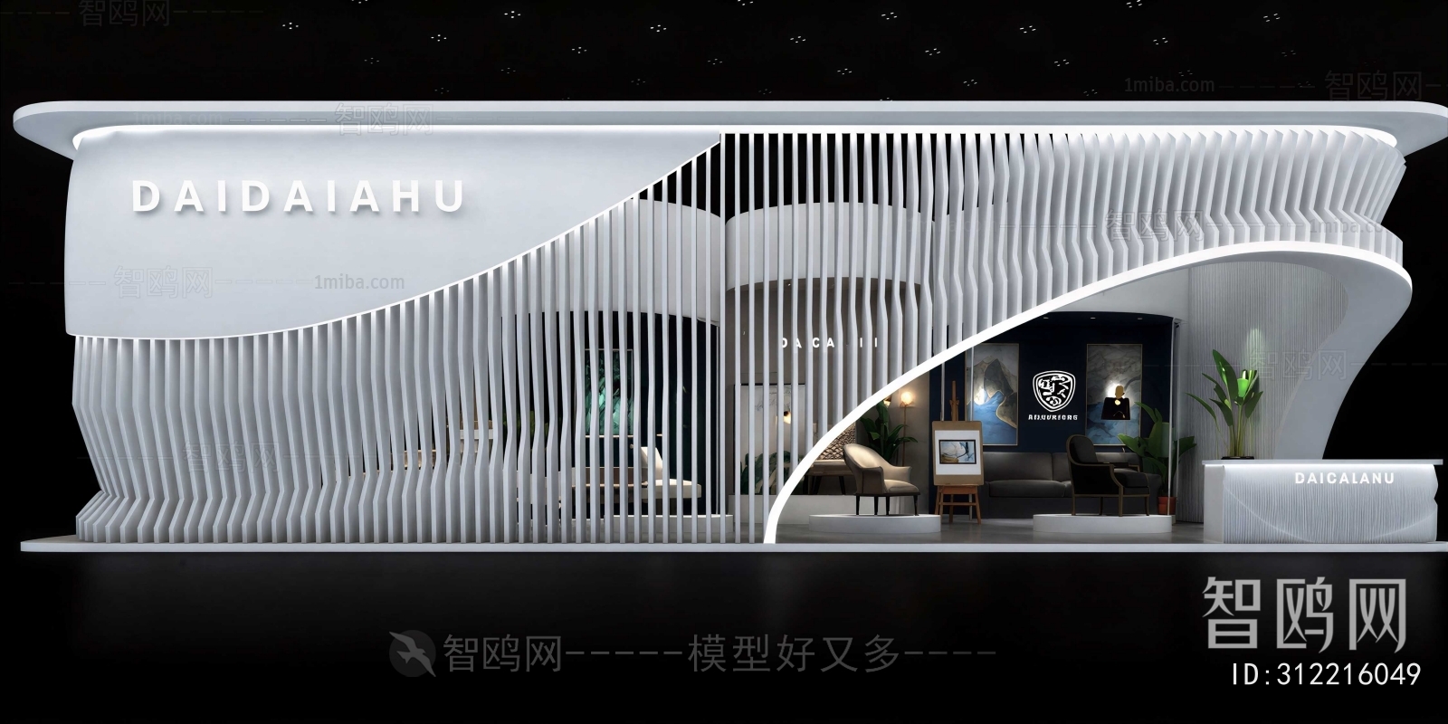 Modern Exhibit