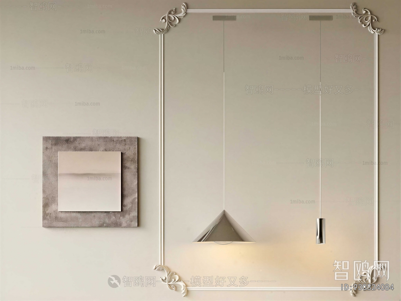 Modern Wall Lamp