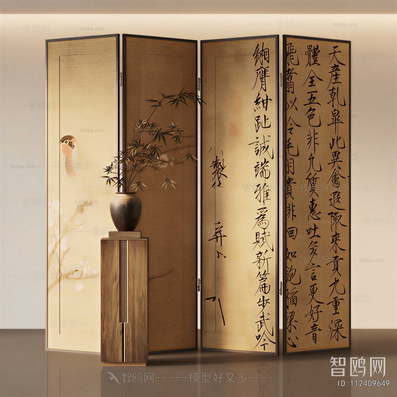 New Chinese Style Wooden Screen Partition