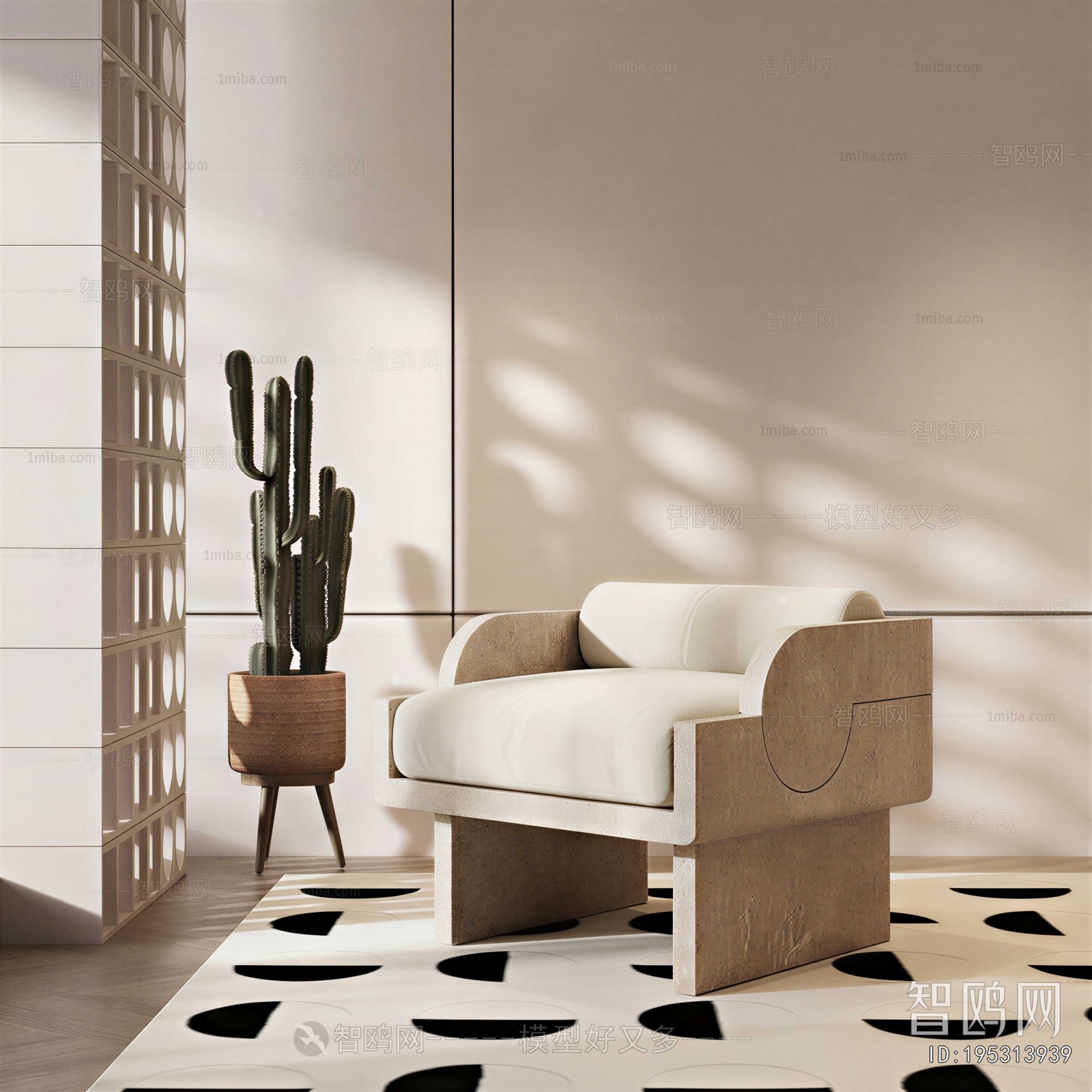 Modern Lounge Chair
