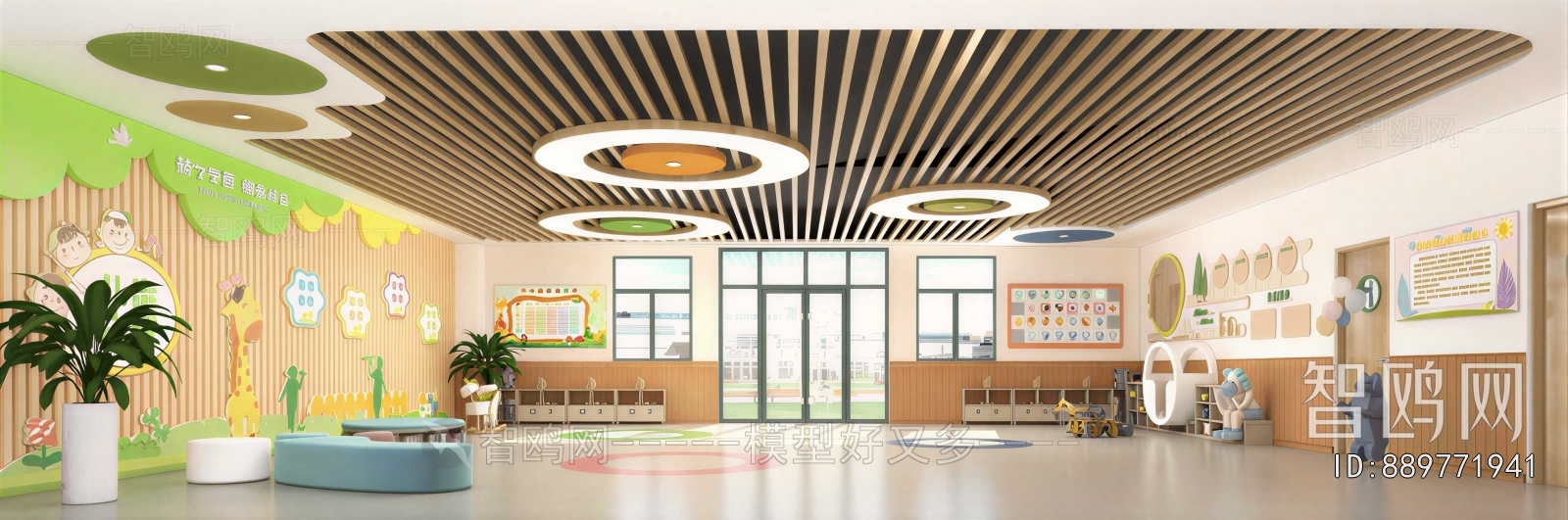 Modern Children's Kindergarten