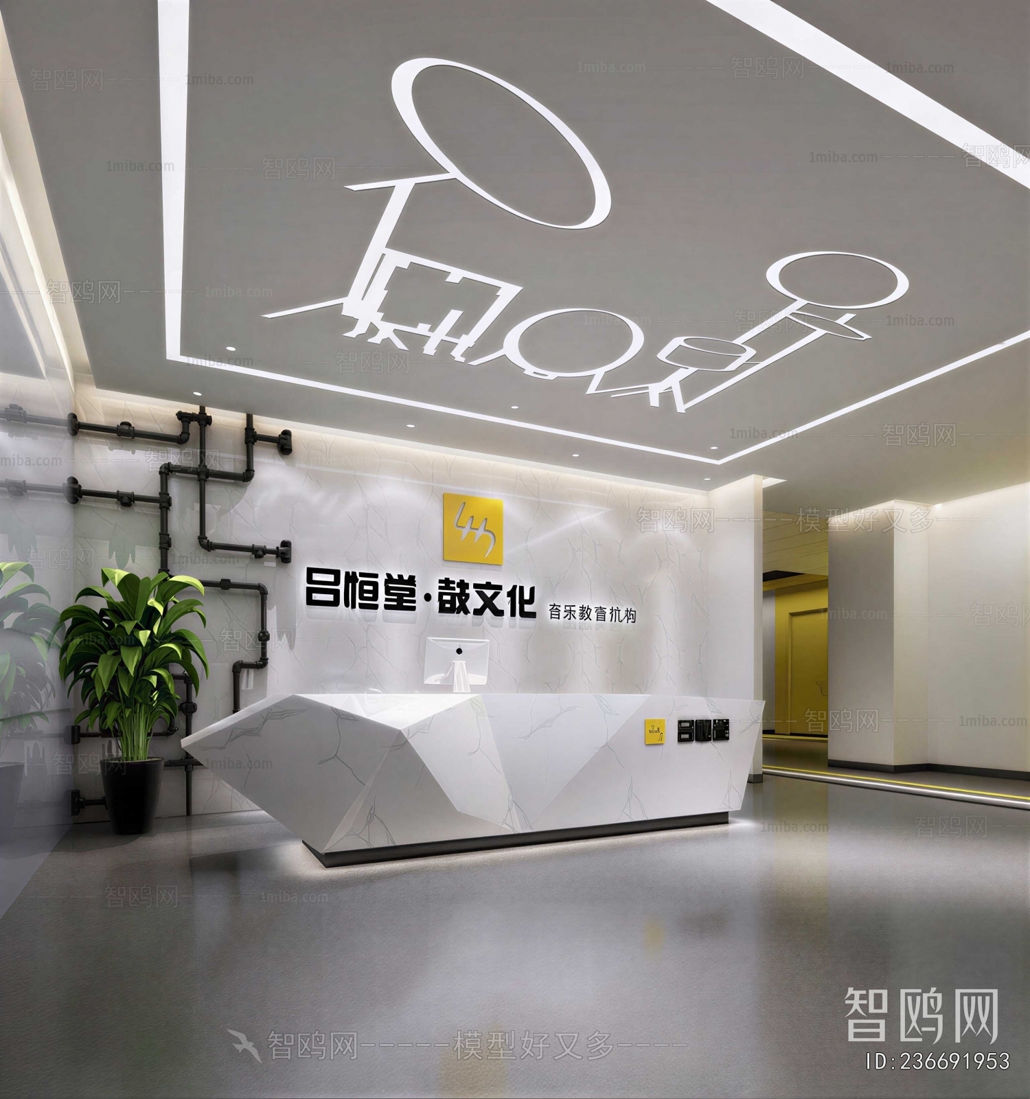 Modern Office Reception Desk