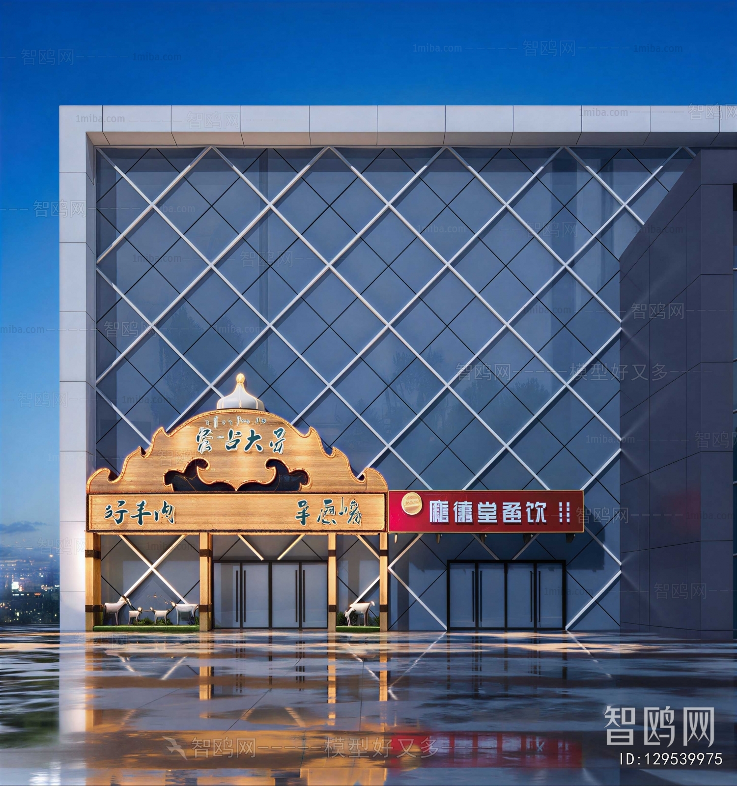 Modern Building Appearance