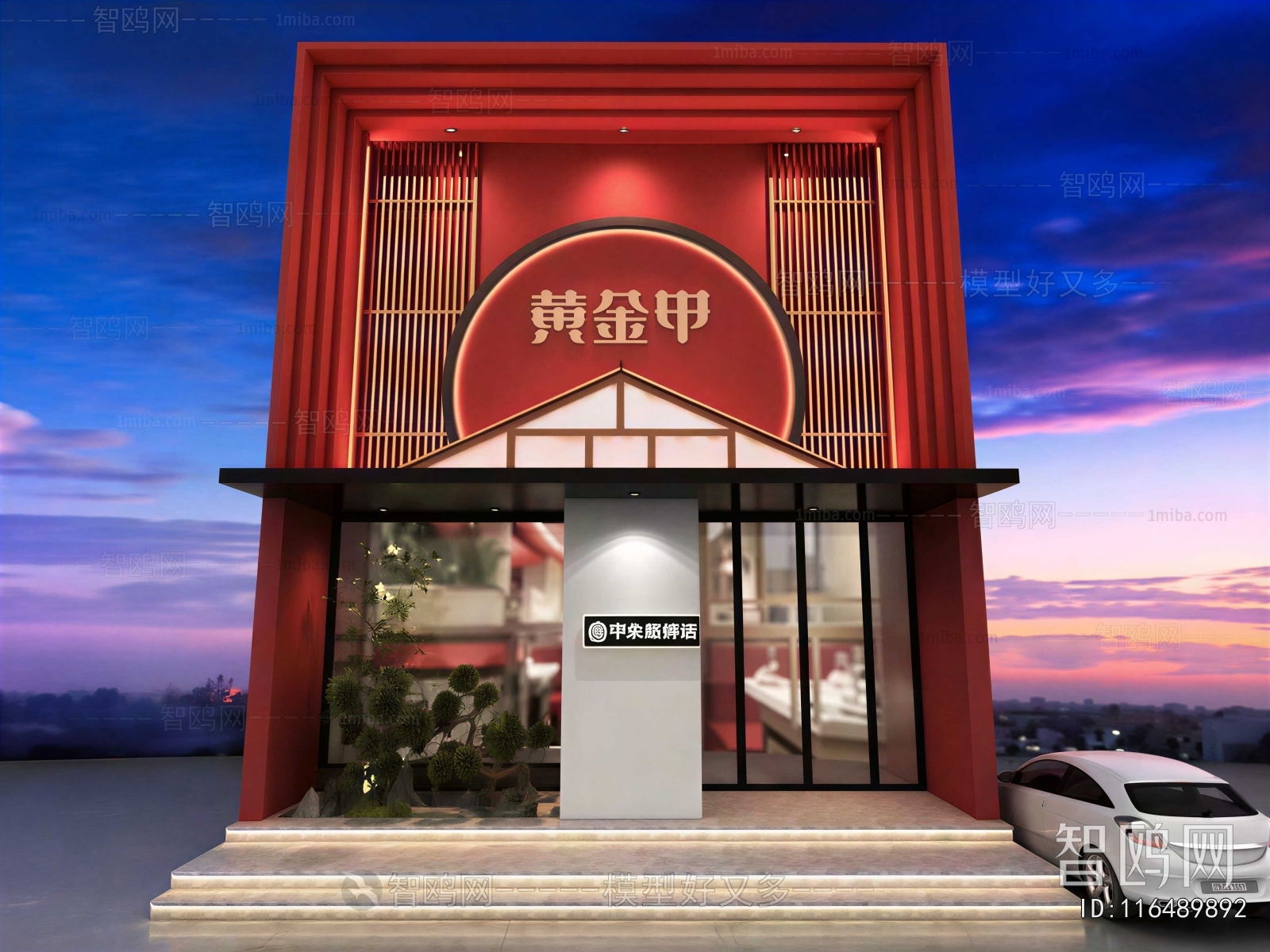 New Chinese Style Facade Element