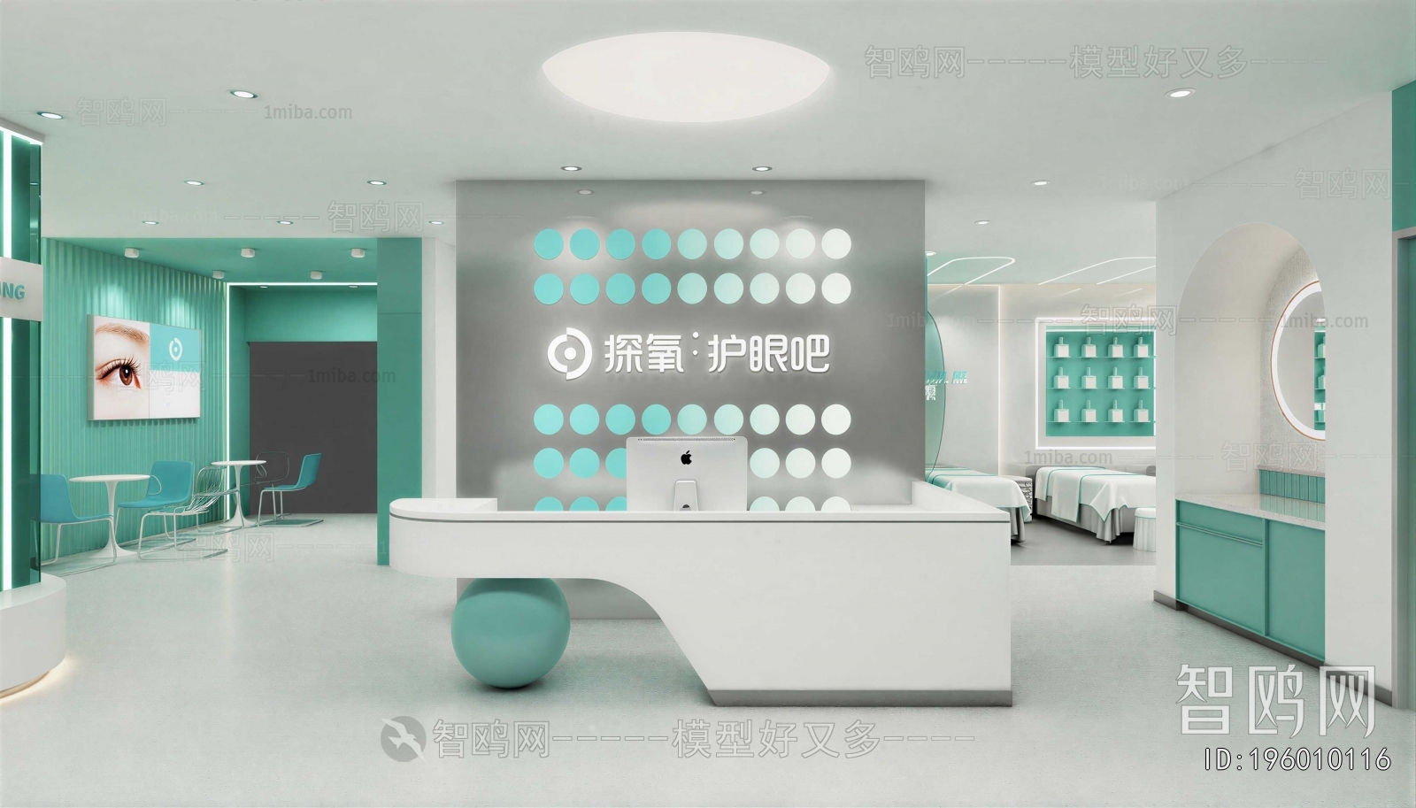 Modern Office Reception Desk