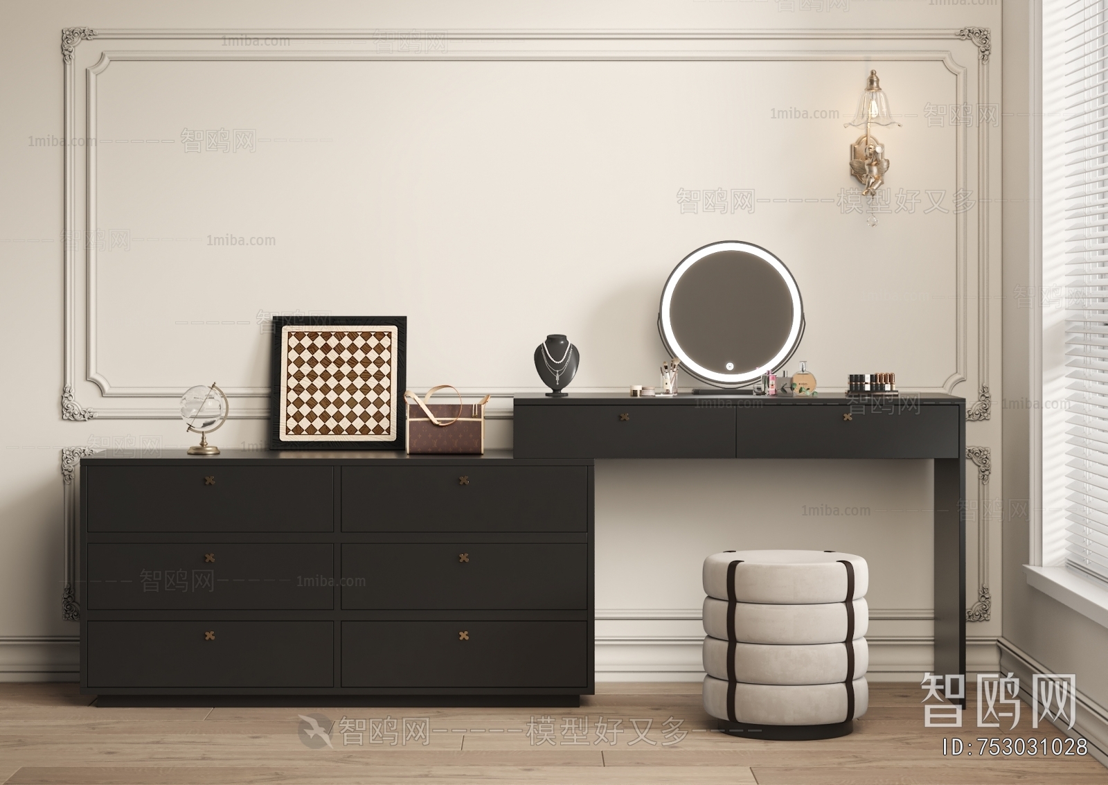 Modern Dresser
