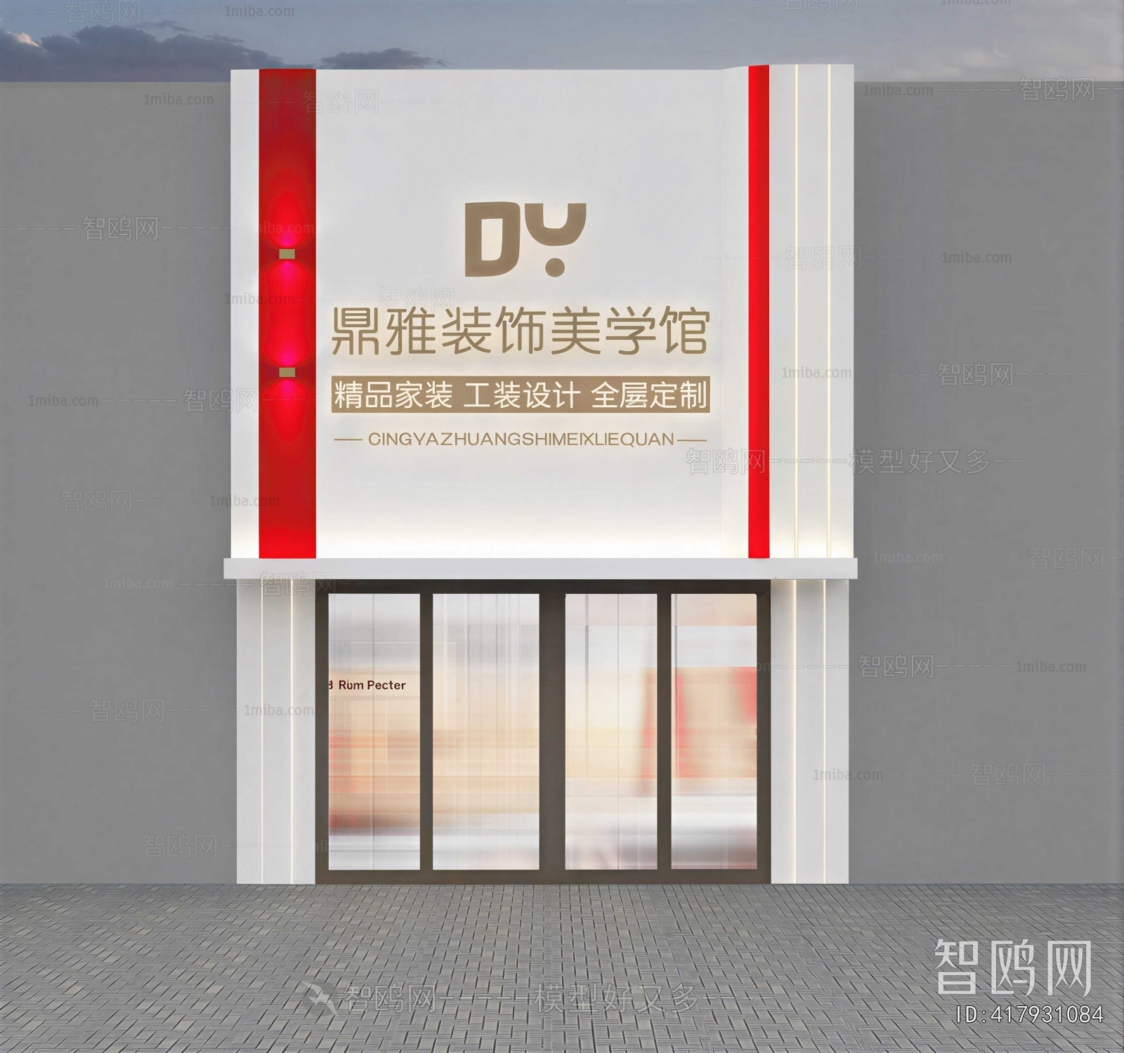 Modern Facade Element
