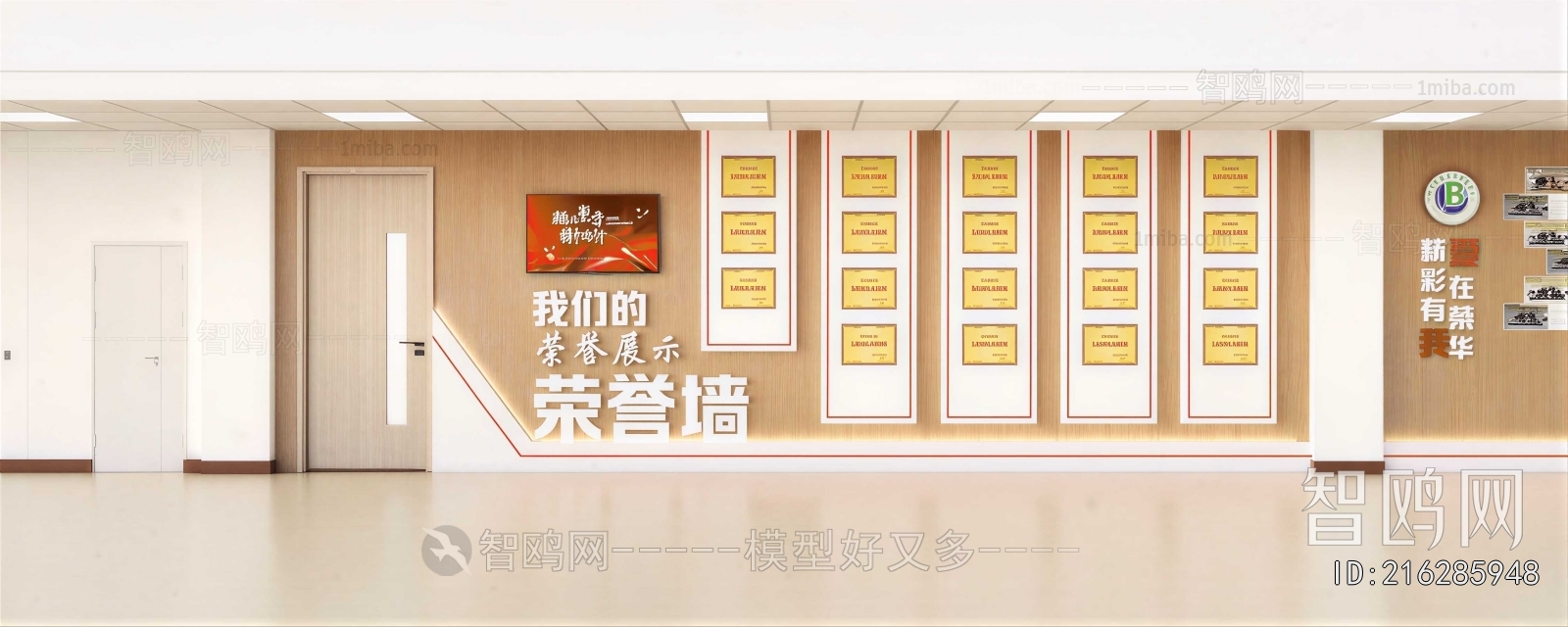 New Chinese Style Culture Wall