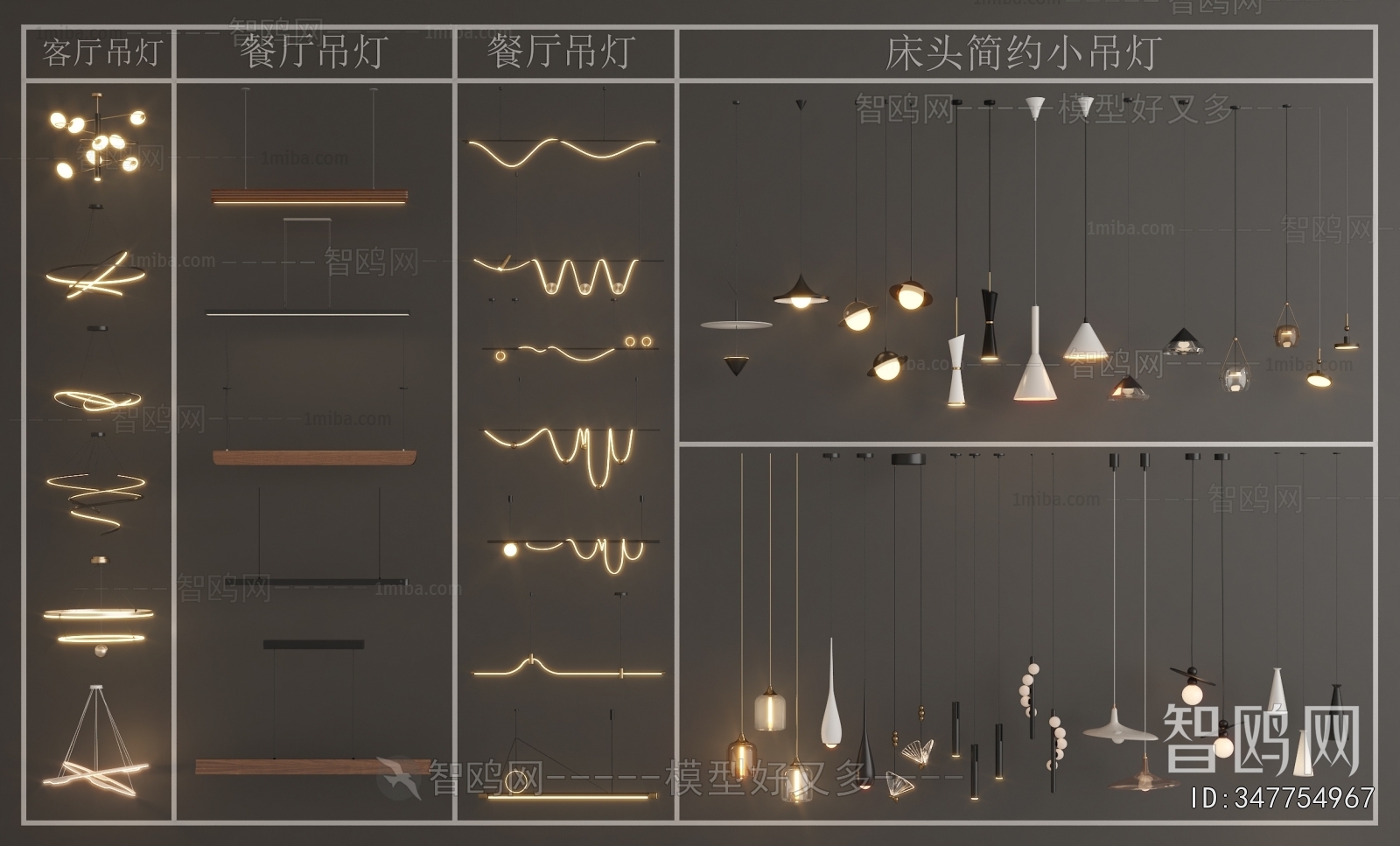 Modern Long Chandelier