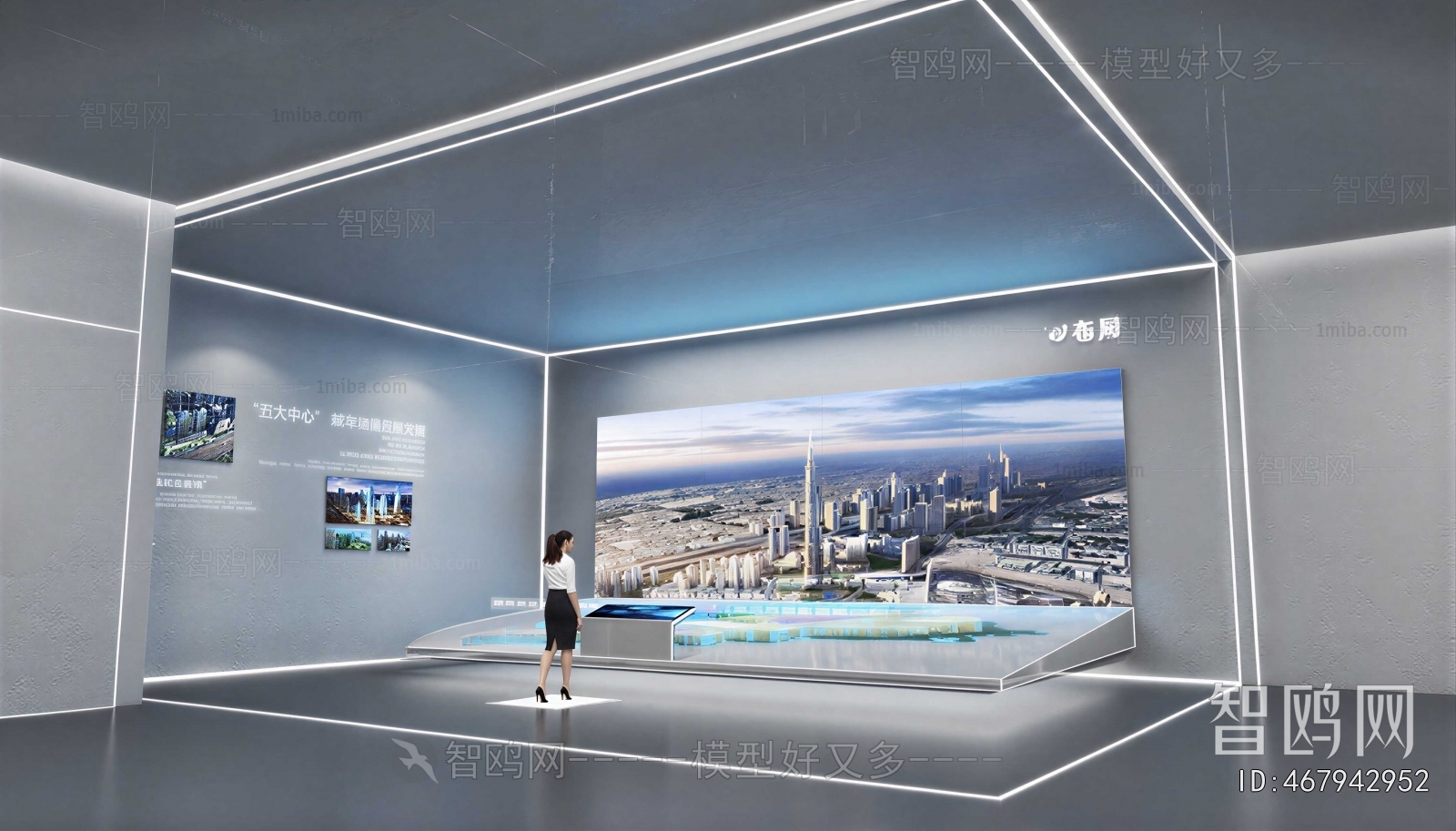 Modern Exhibition Hall