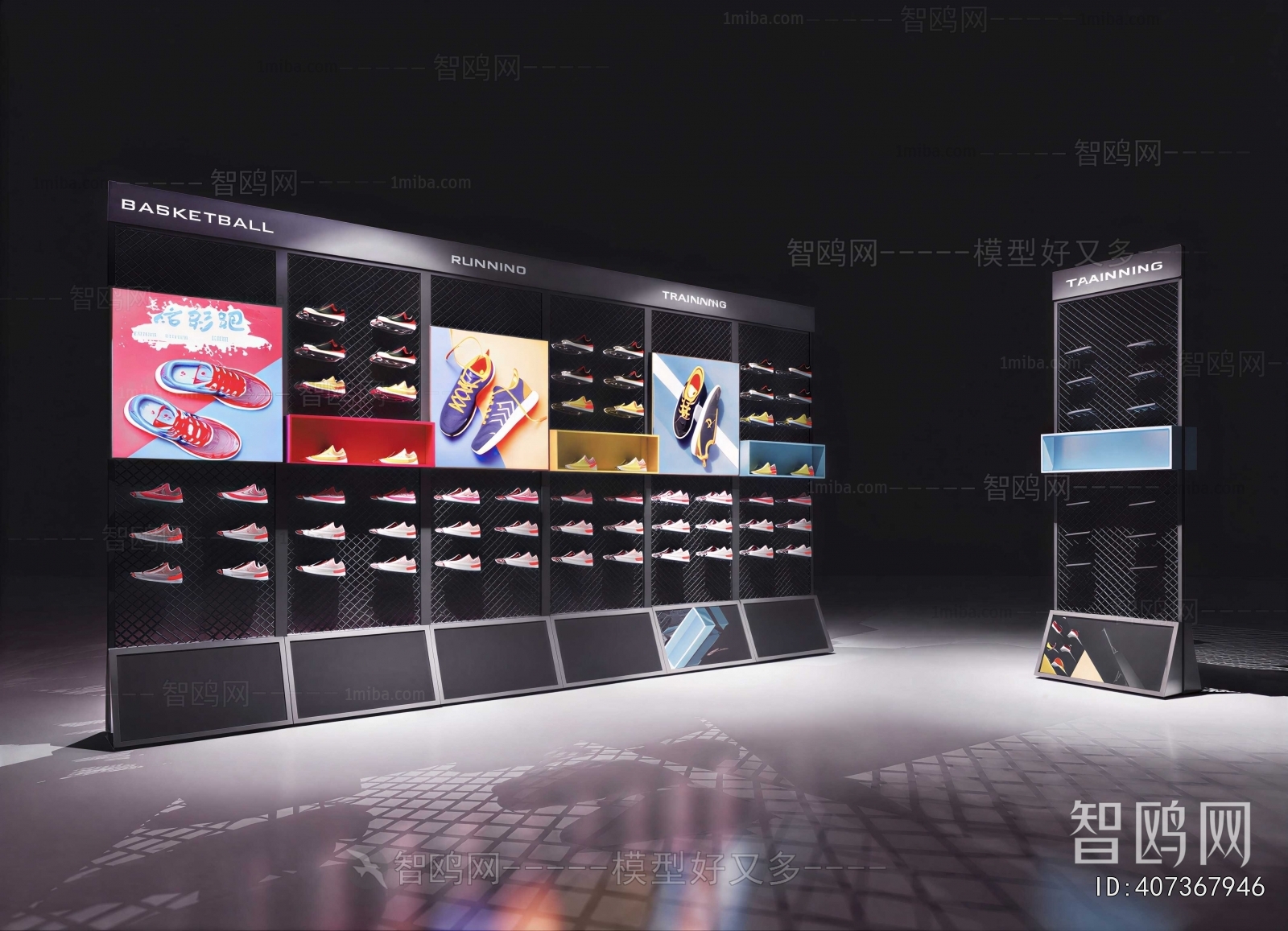 Modern Exhibition Hall