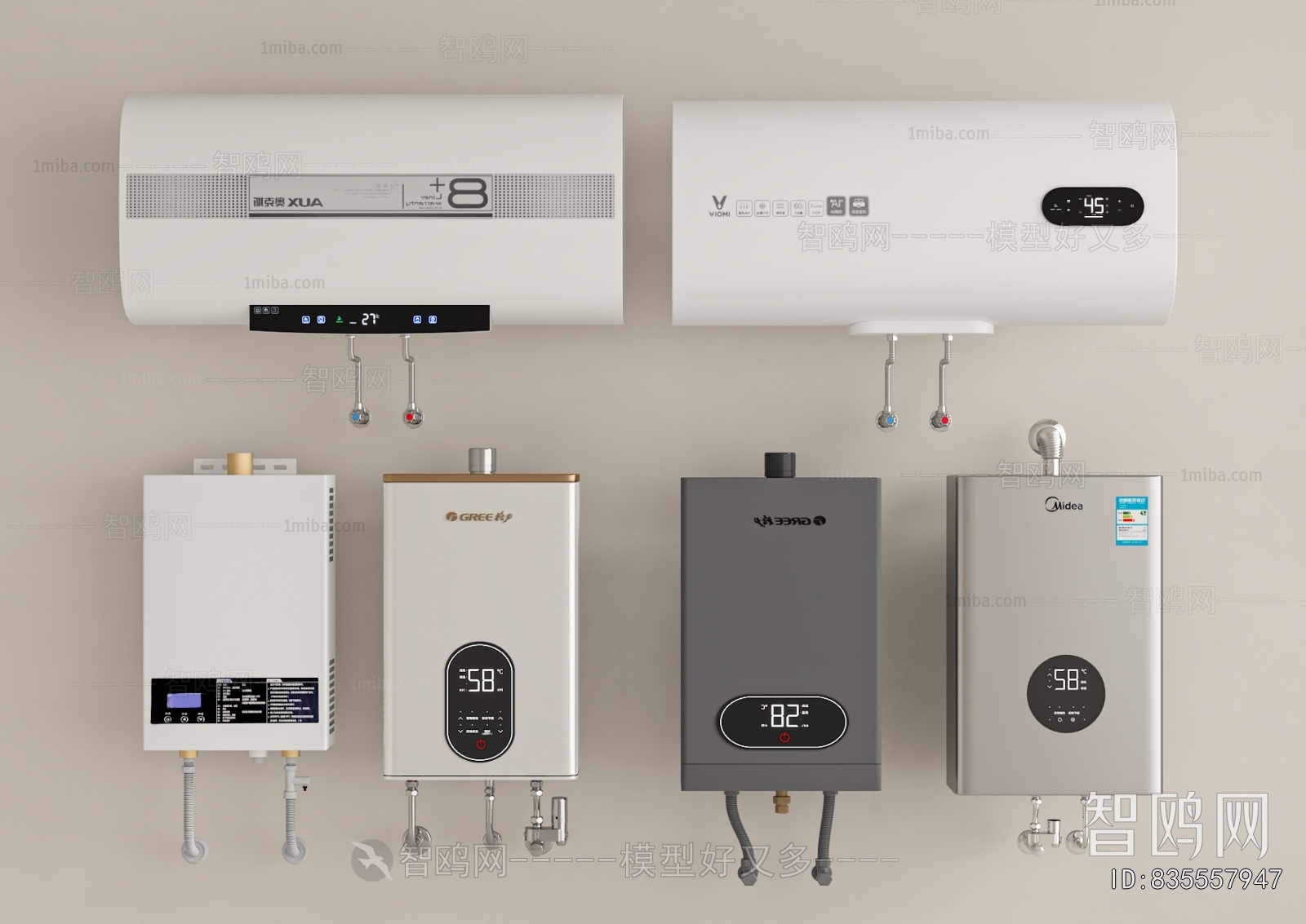 Modern Water Heater