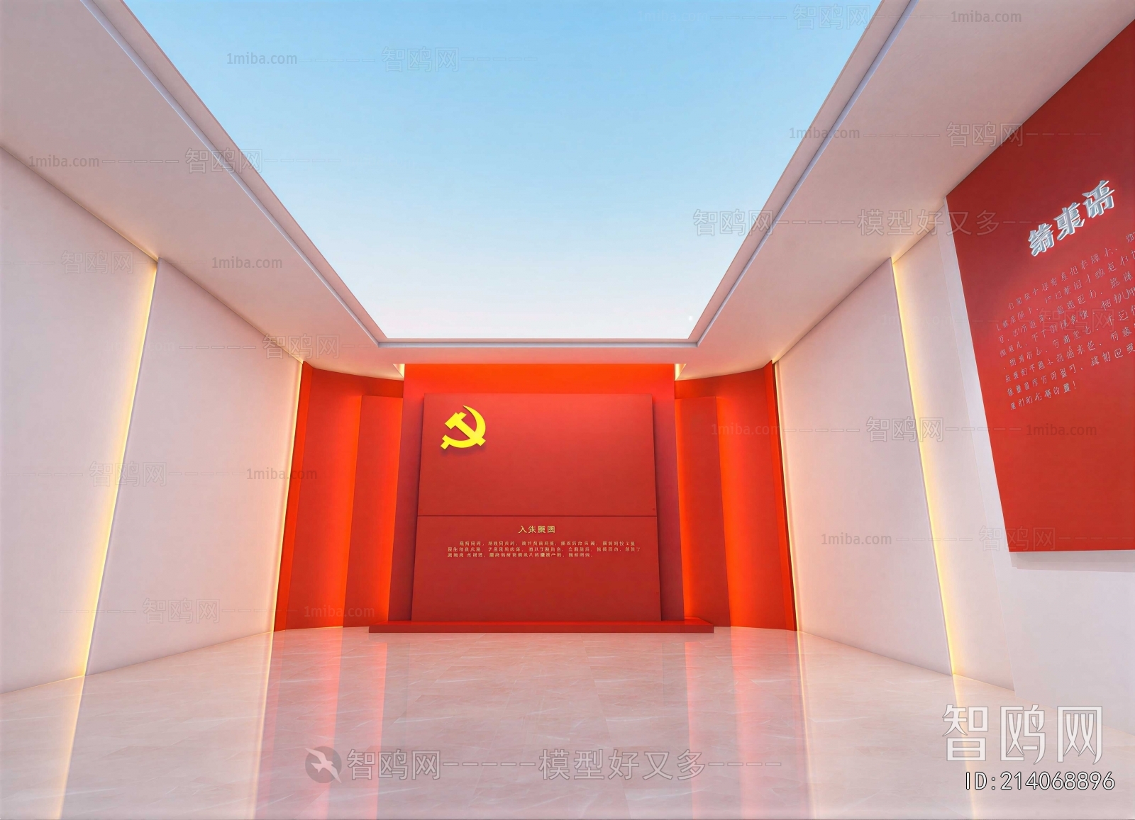 Modern Exhibition Hall