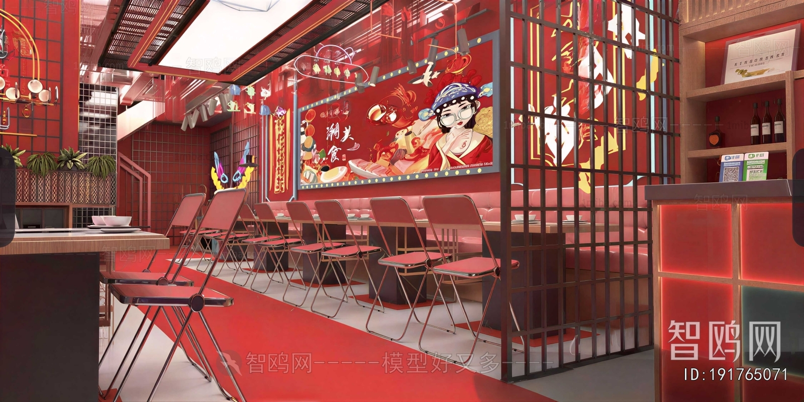 Chinese Style Restaurant