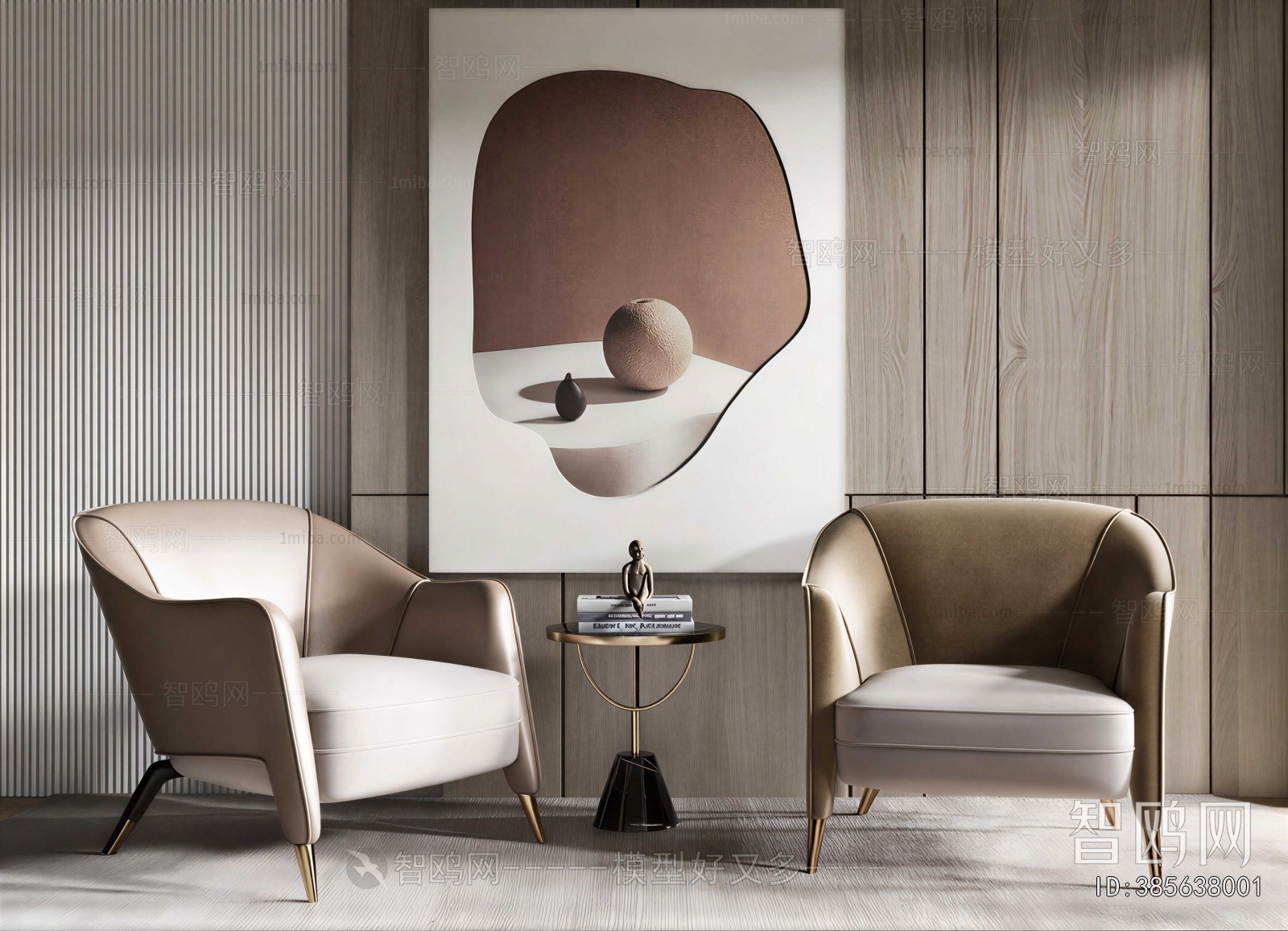 Modern Lounge Chair