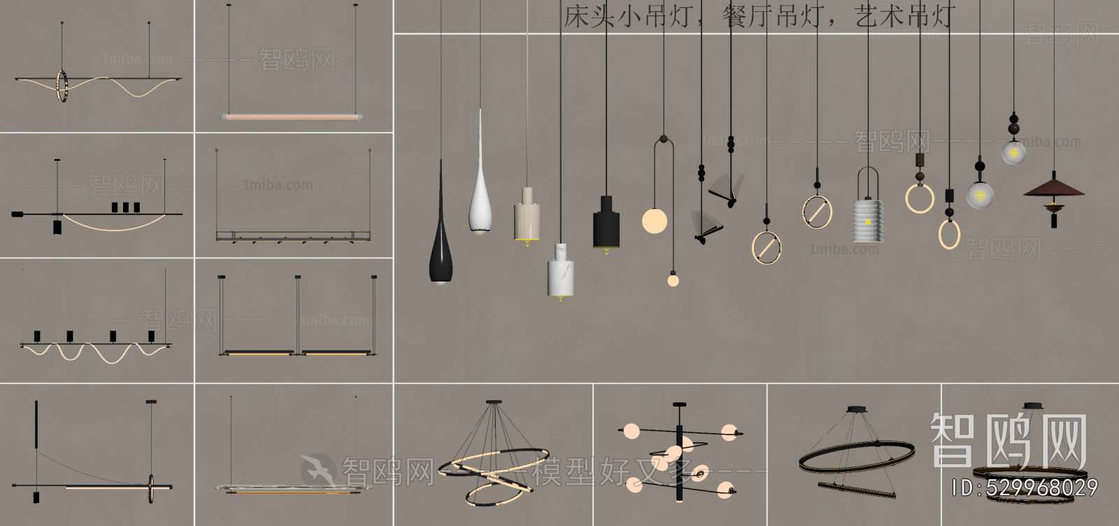 Modern Droplight