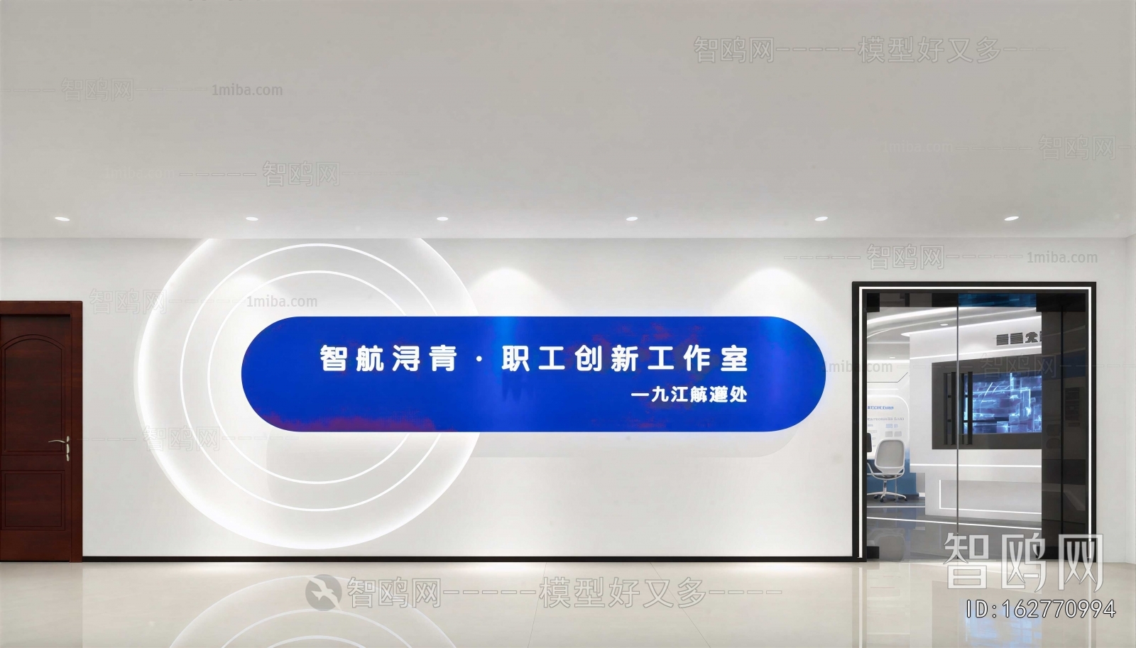 Modern TV Wall