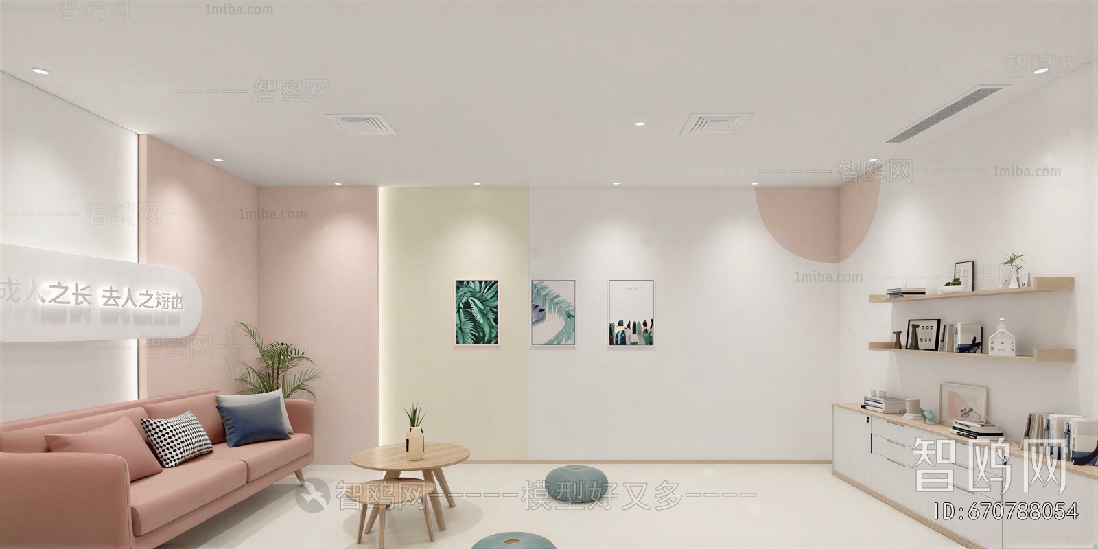 Modern Office Reception Desk