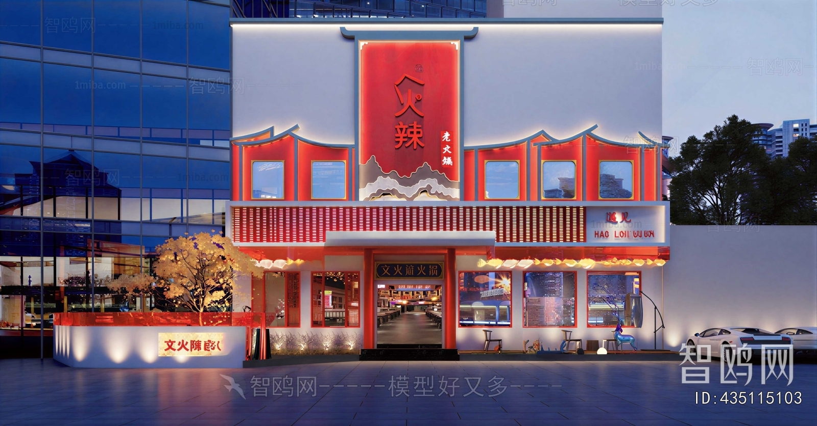 Modern Building Appearance