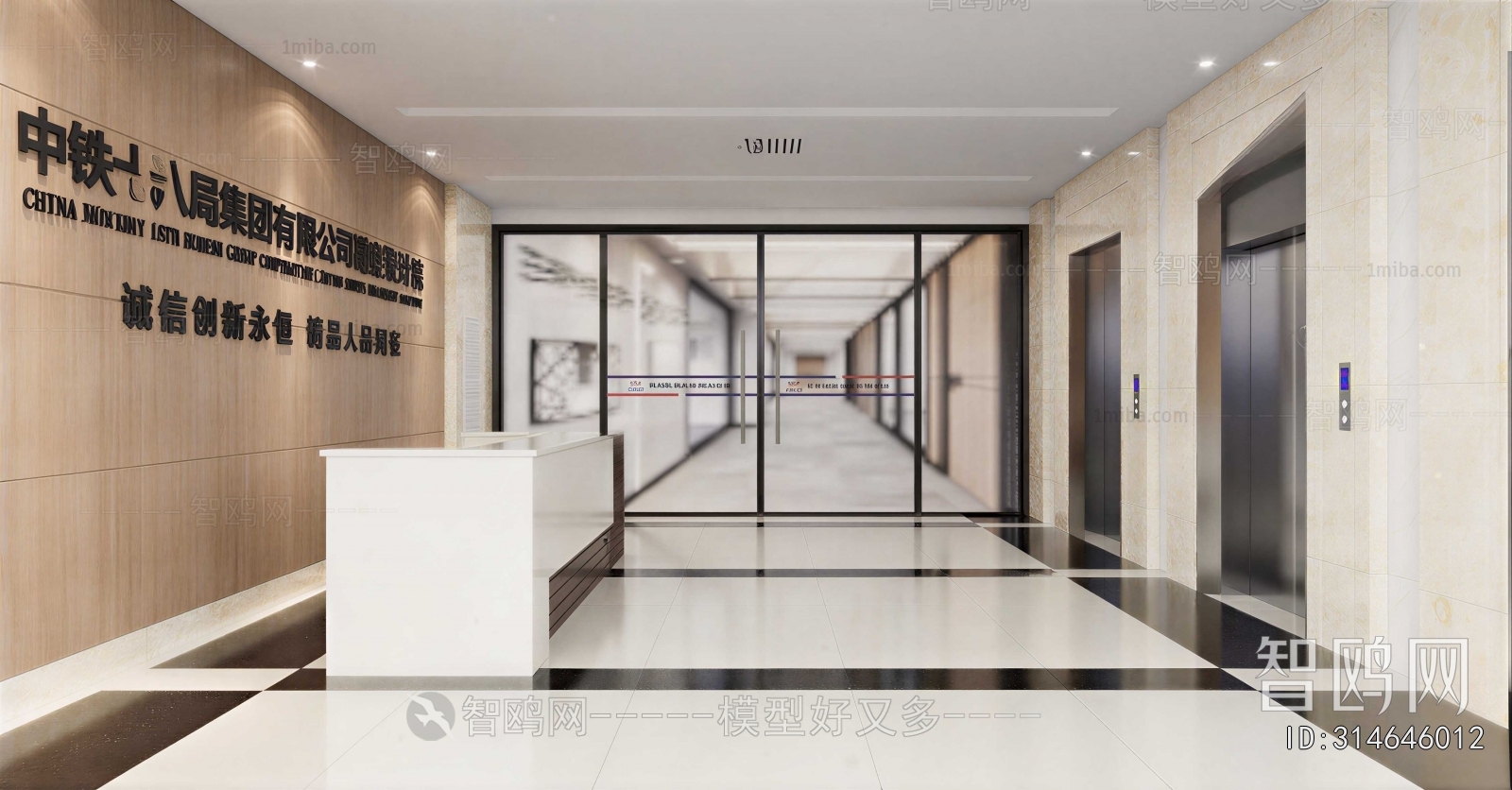 Modern Office Reception Desk