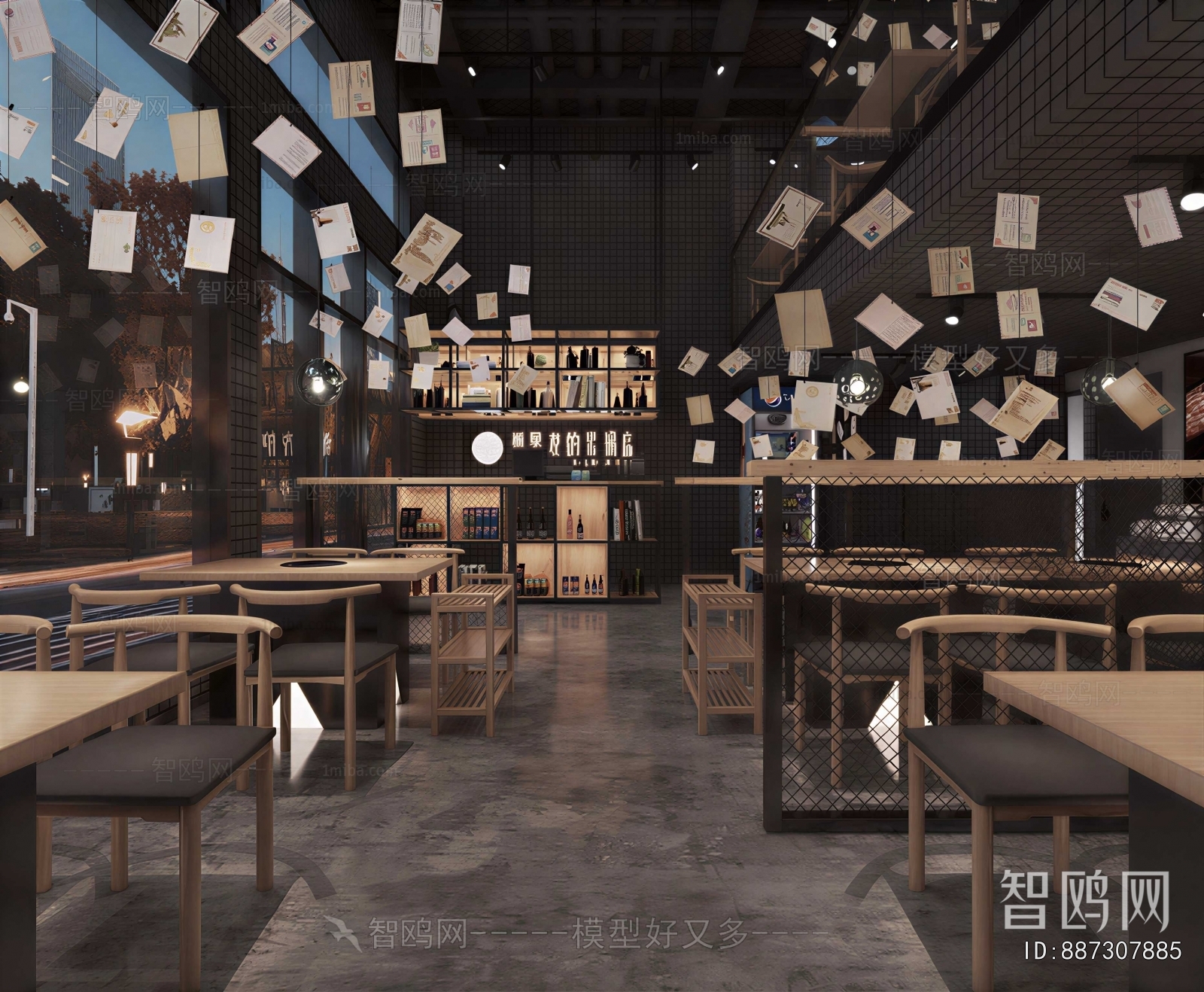 Industrial Style Restaurant