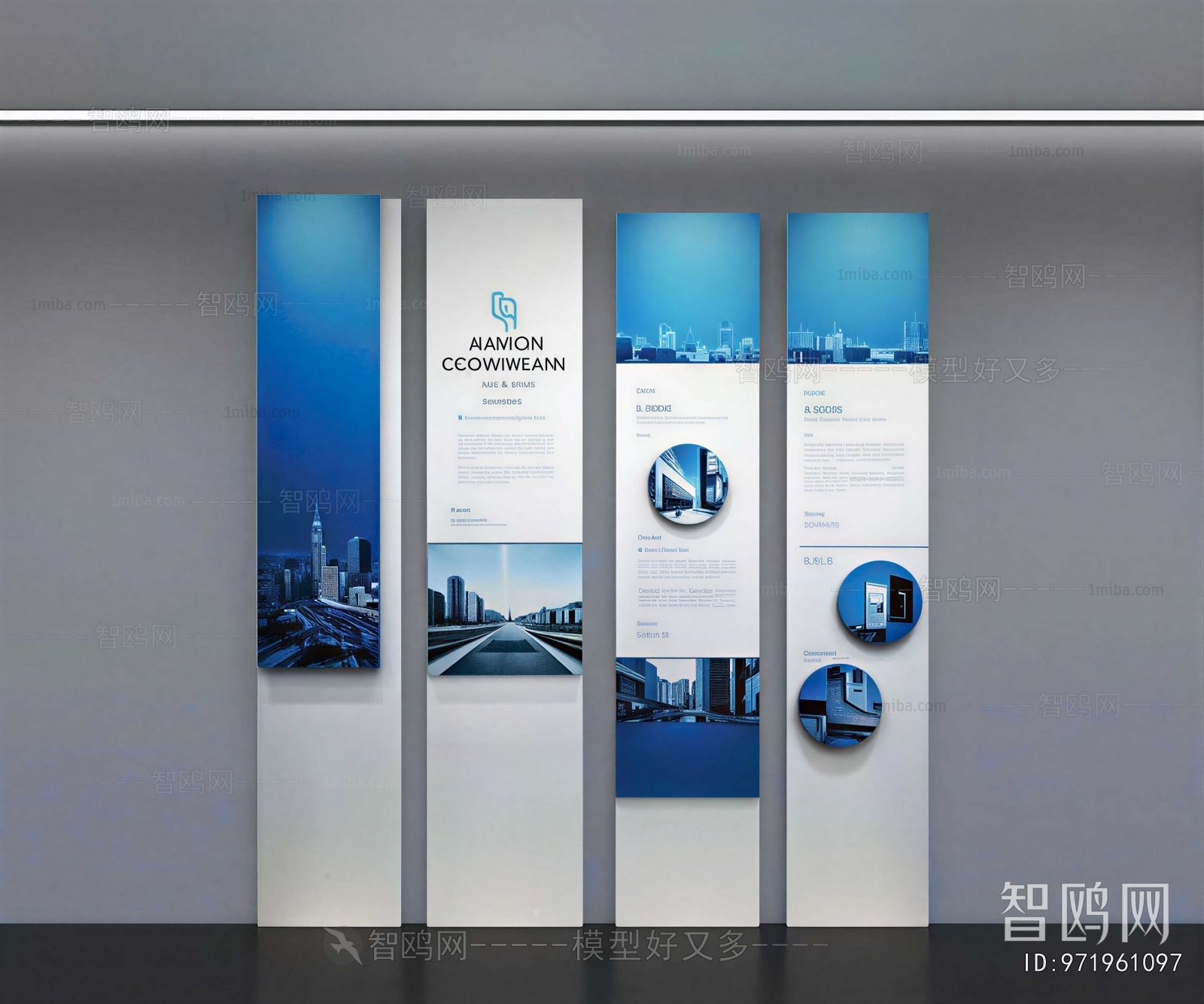 Modern TV Wall