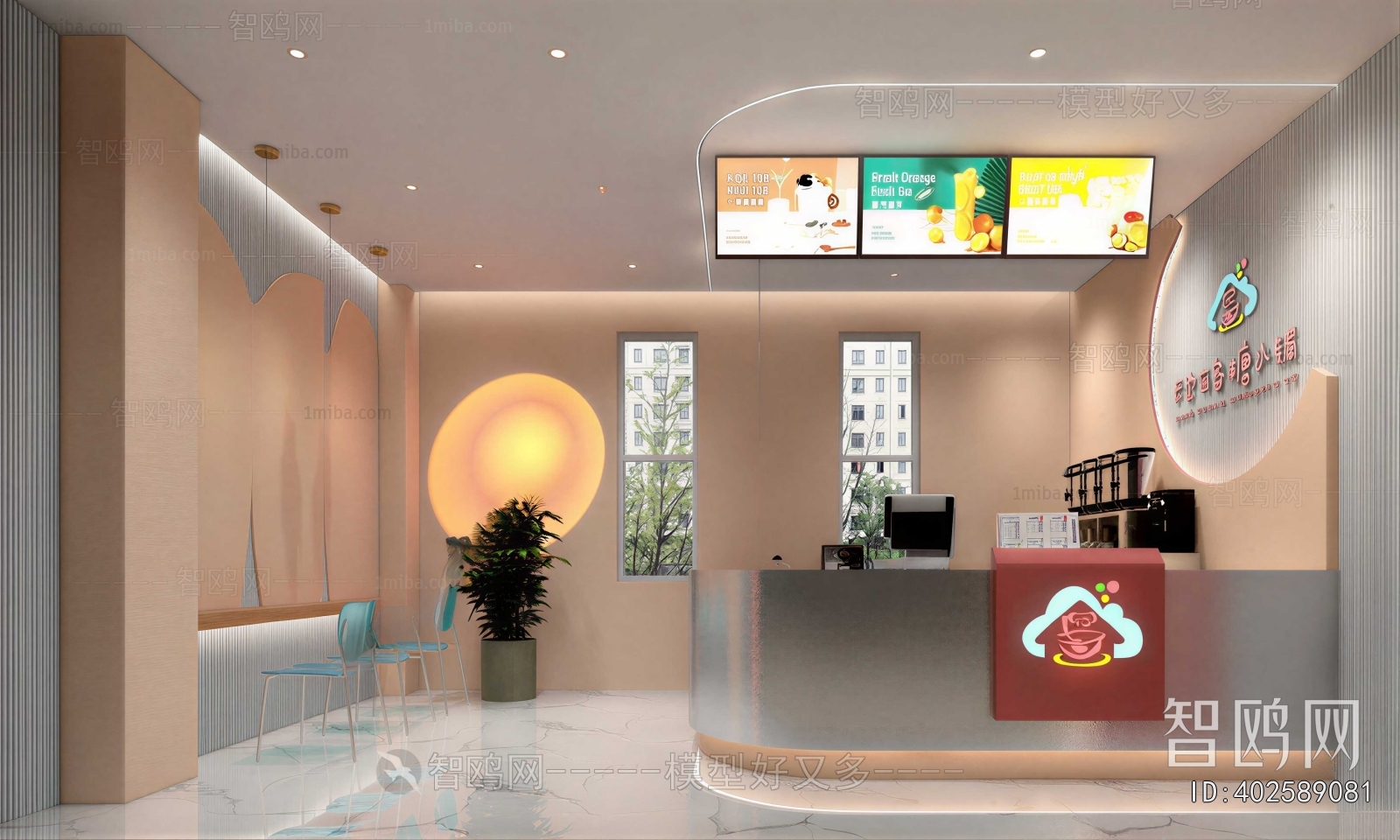 Modern Milk Tea Shop