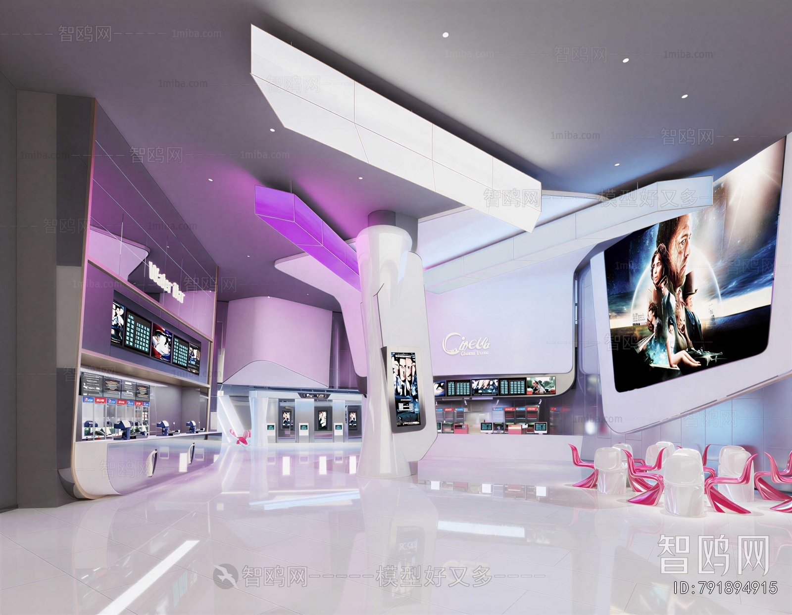 Modern Exhibition Hall
