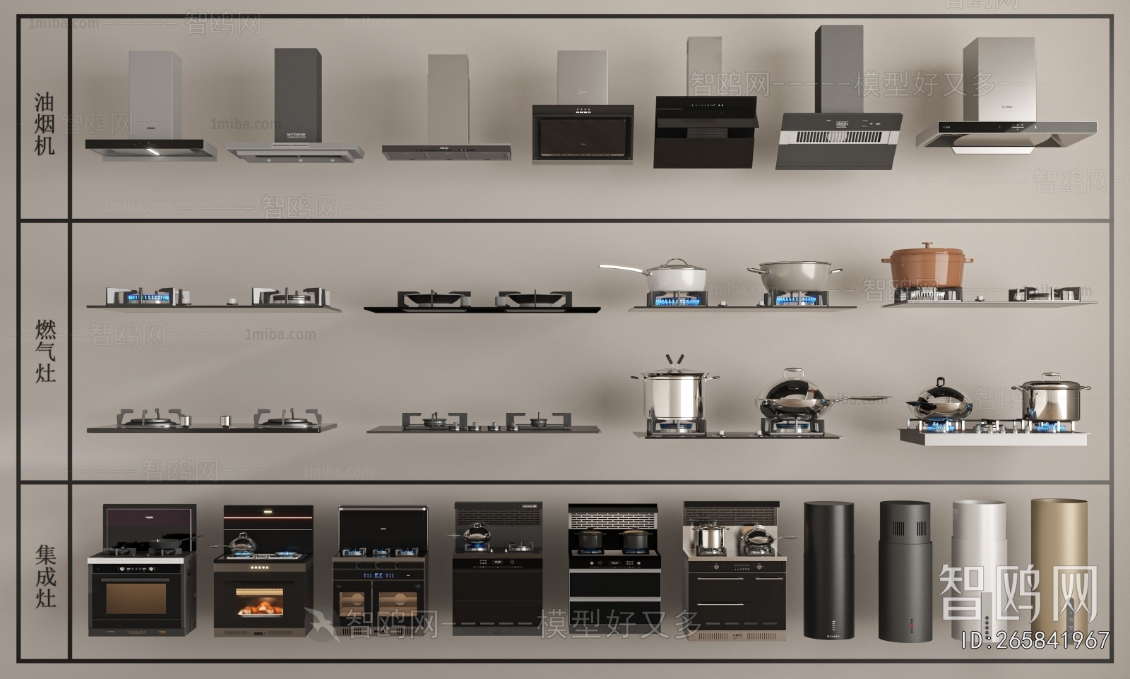 Modern Electric Kitchen Appliances