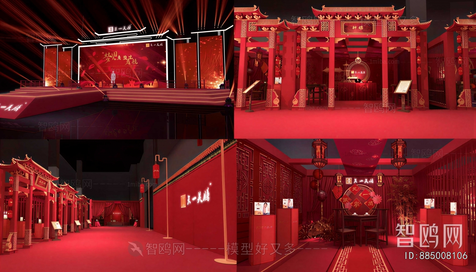 Chinese Style Stage Performance