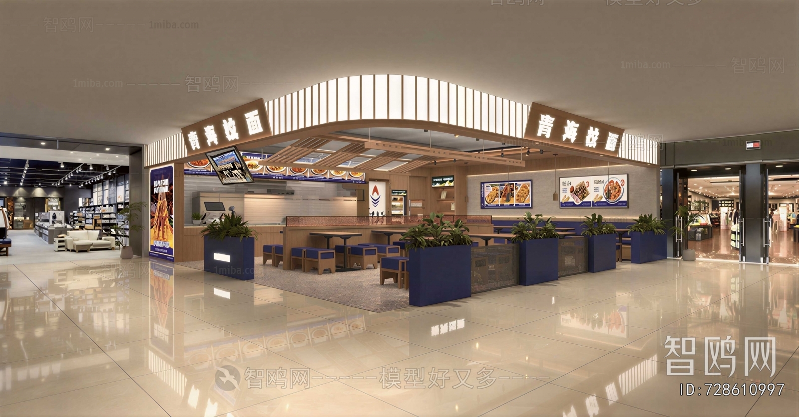 Modern Shopping Mall