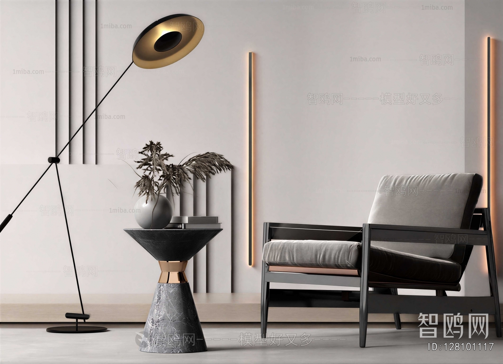 Modern Lounge Chair