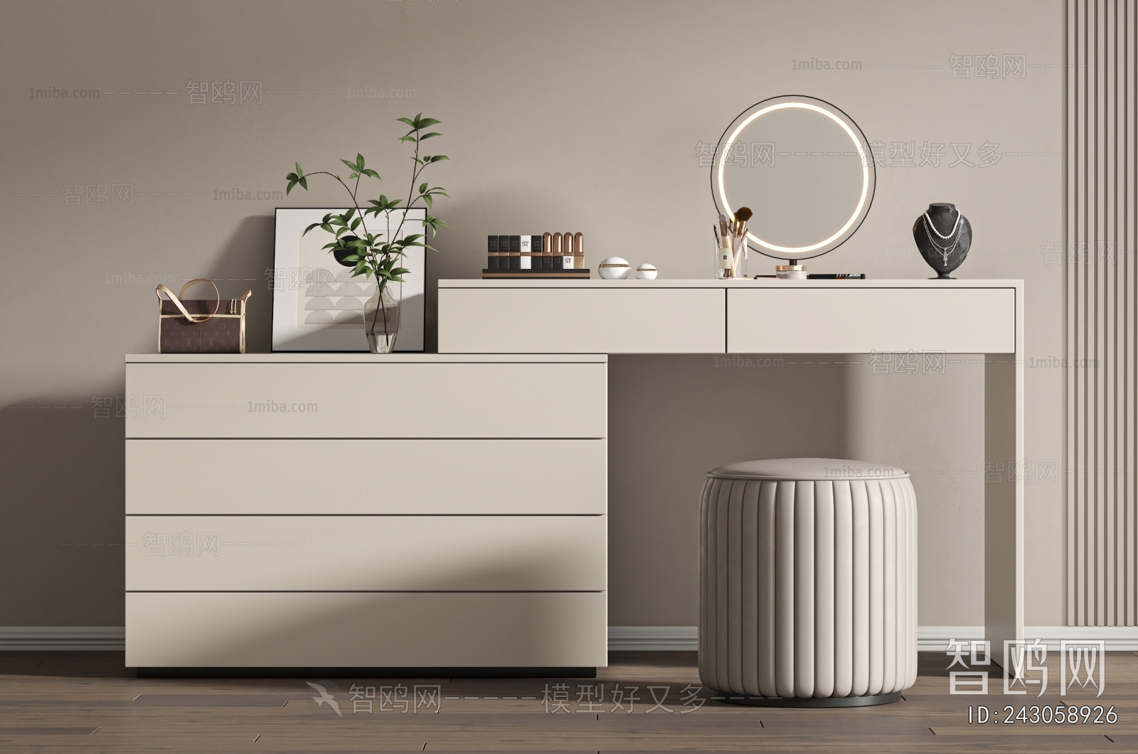 Modern Dresser