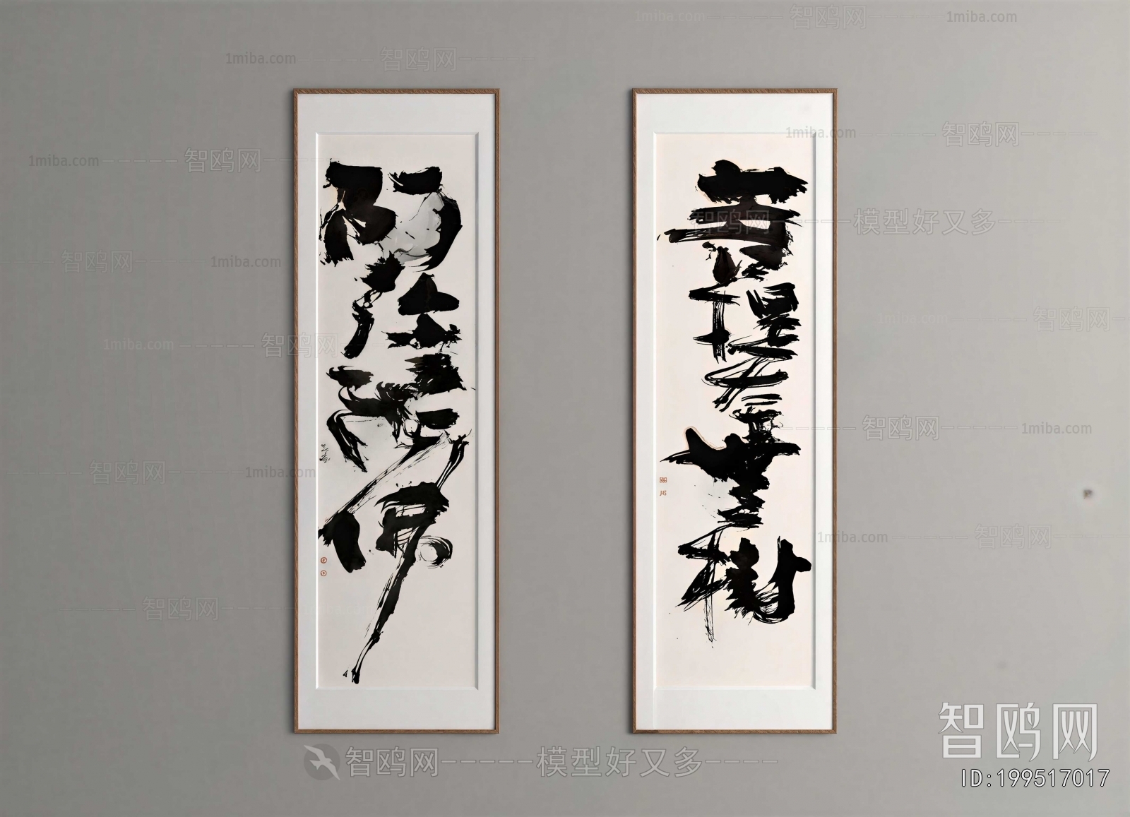 New Chinese Style Calligraphy And Painting