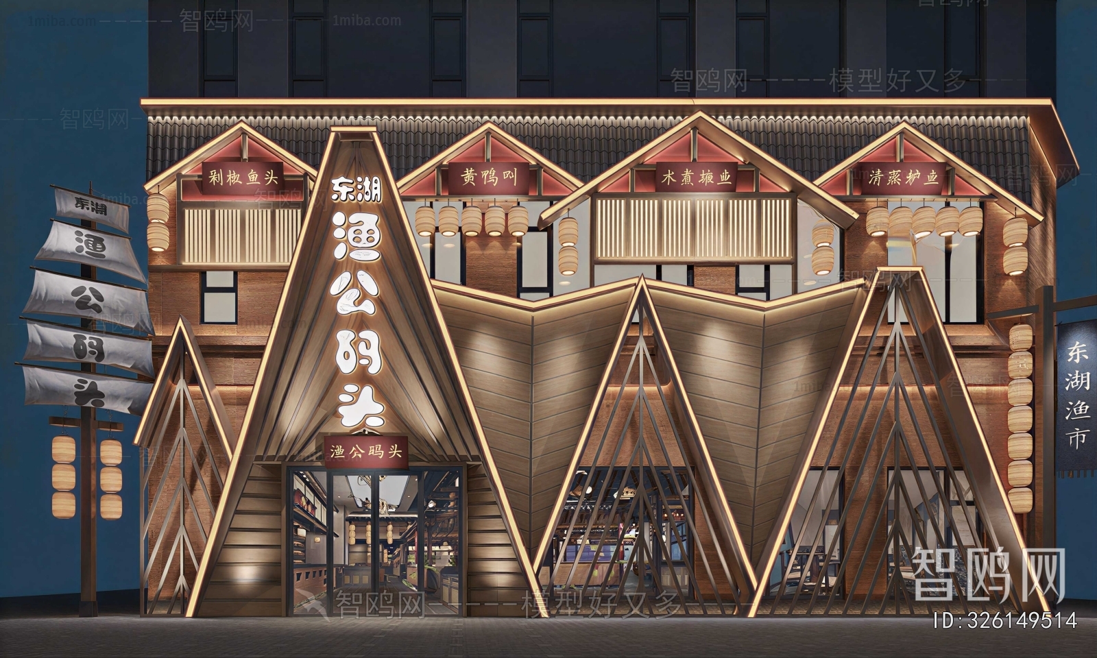 Modern Building Appearance