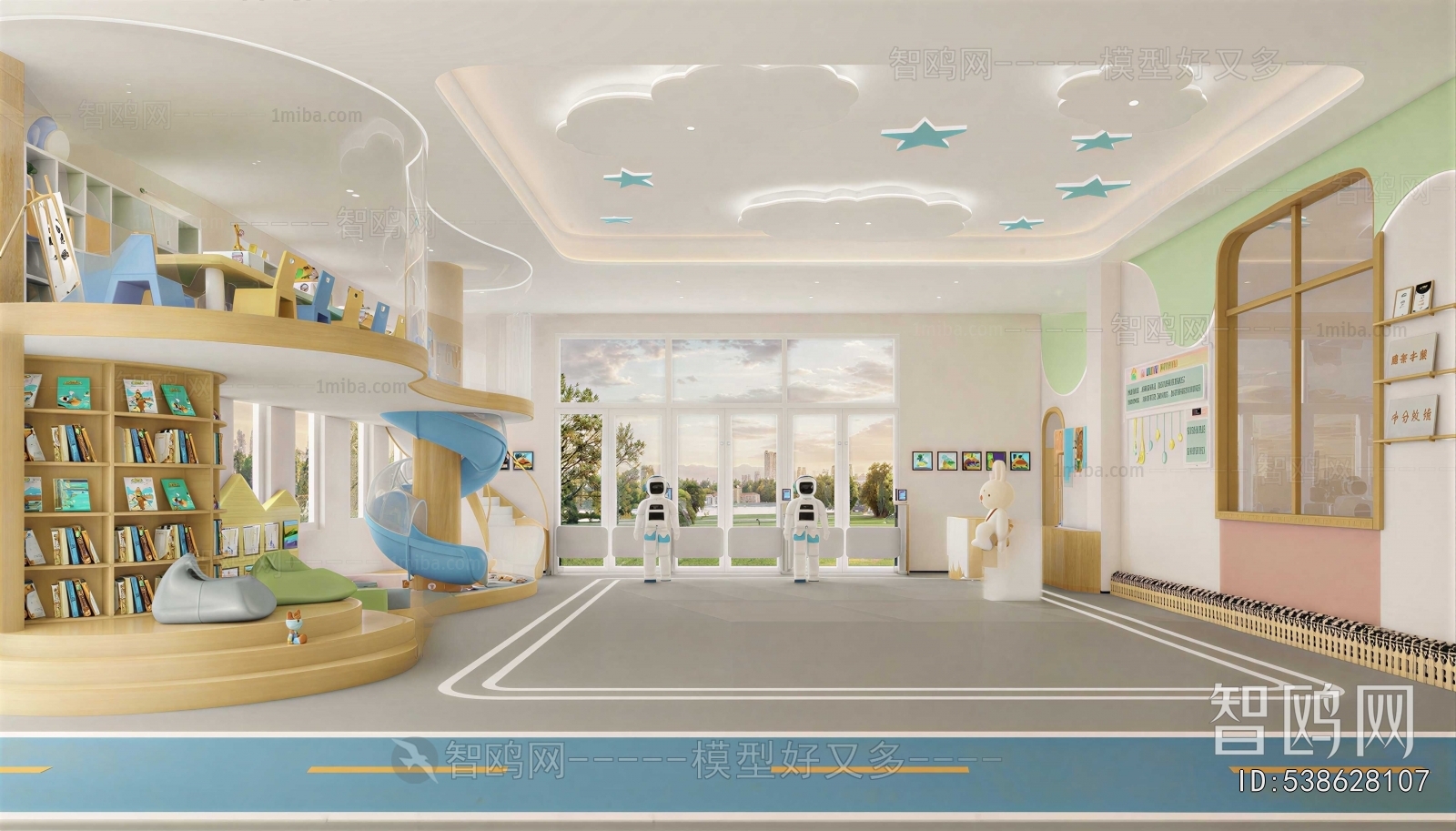 Modern Children's Kindergarten