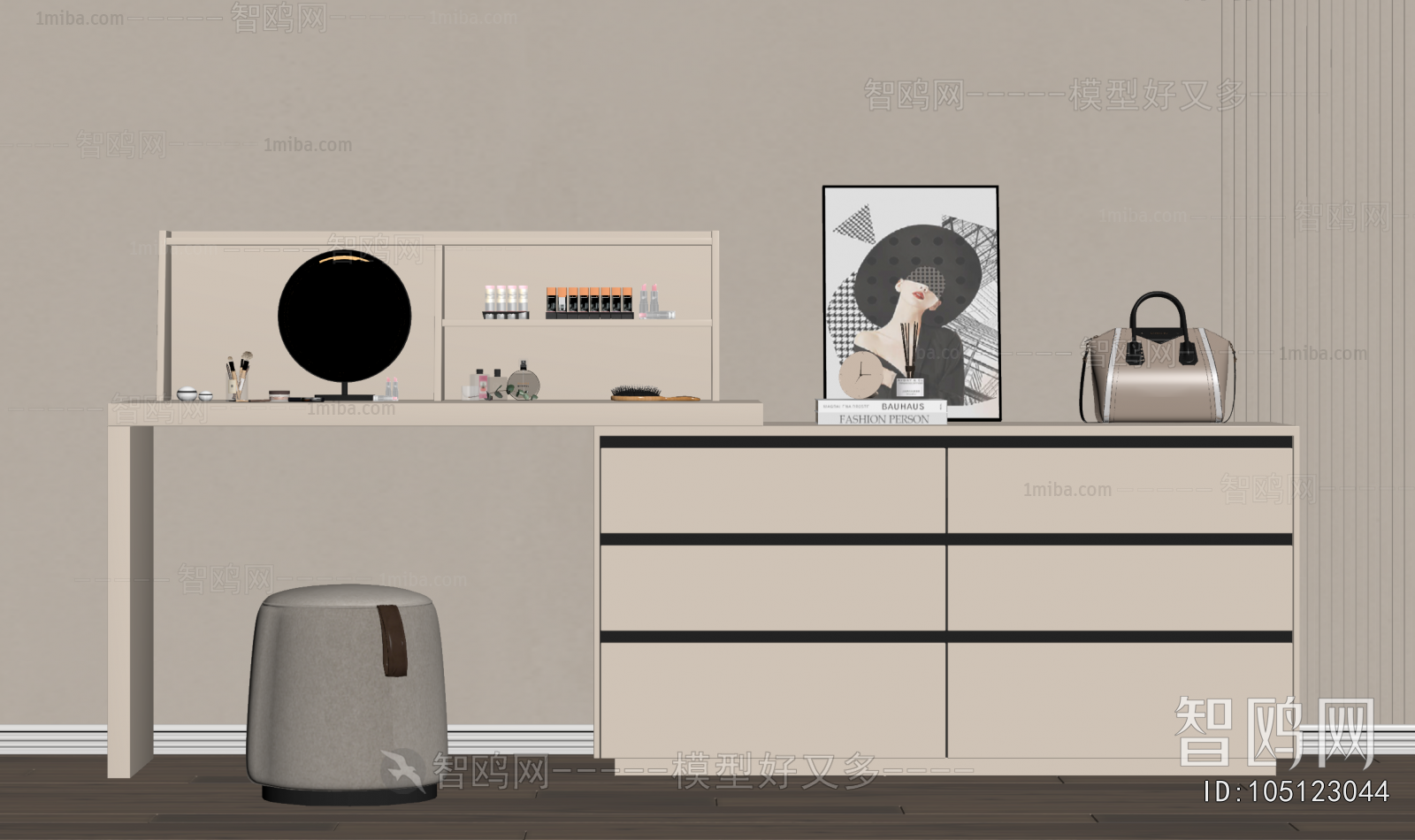 Modern Dresser