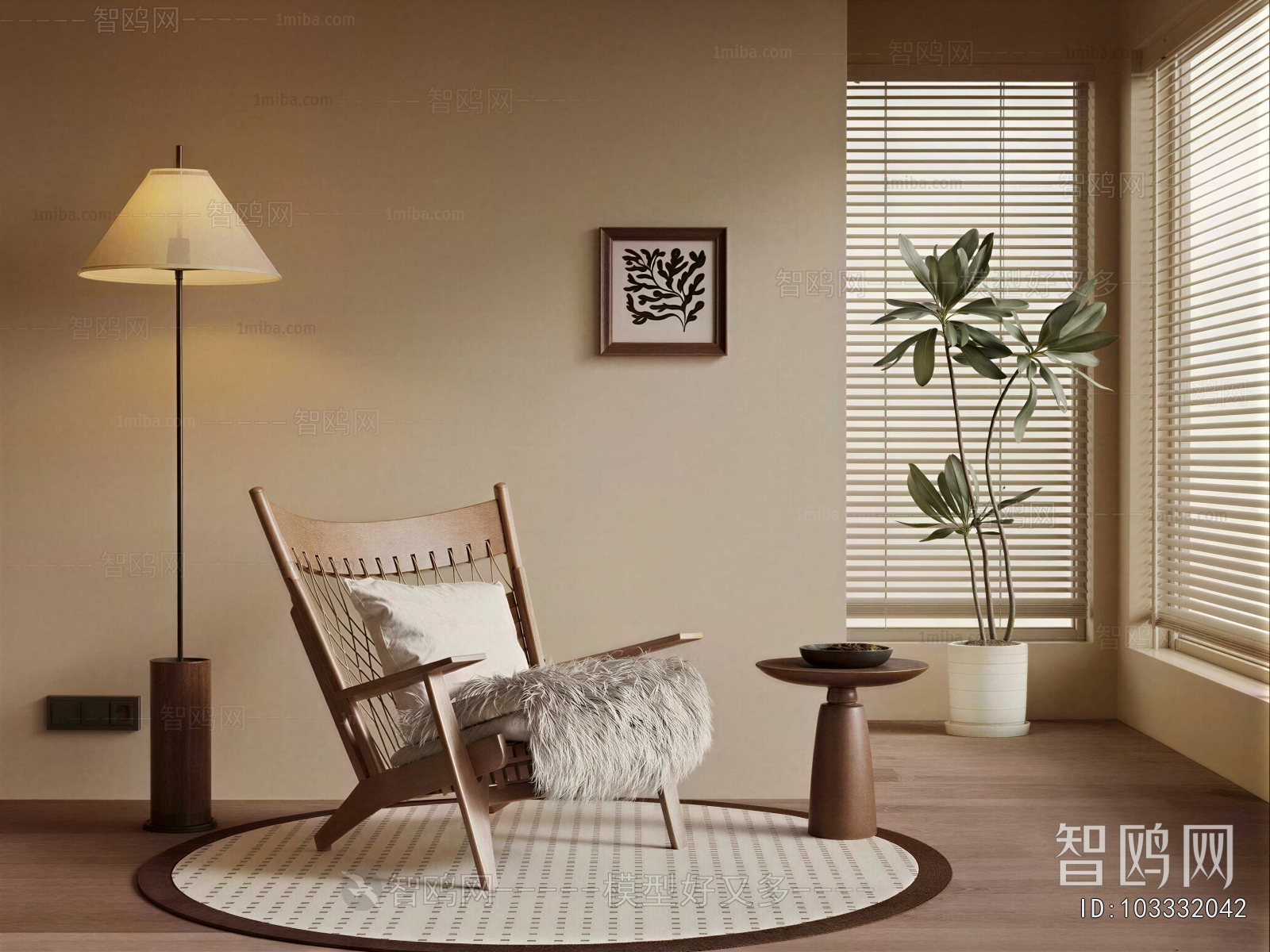 Modern Lounge Chair