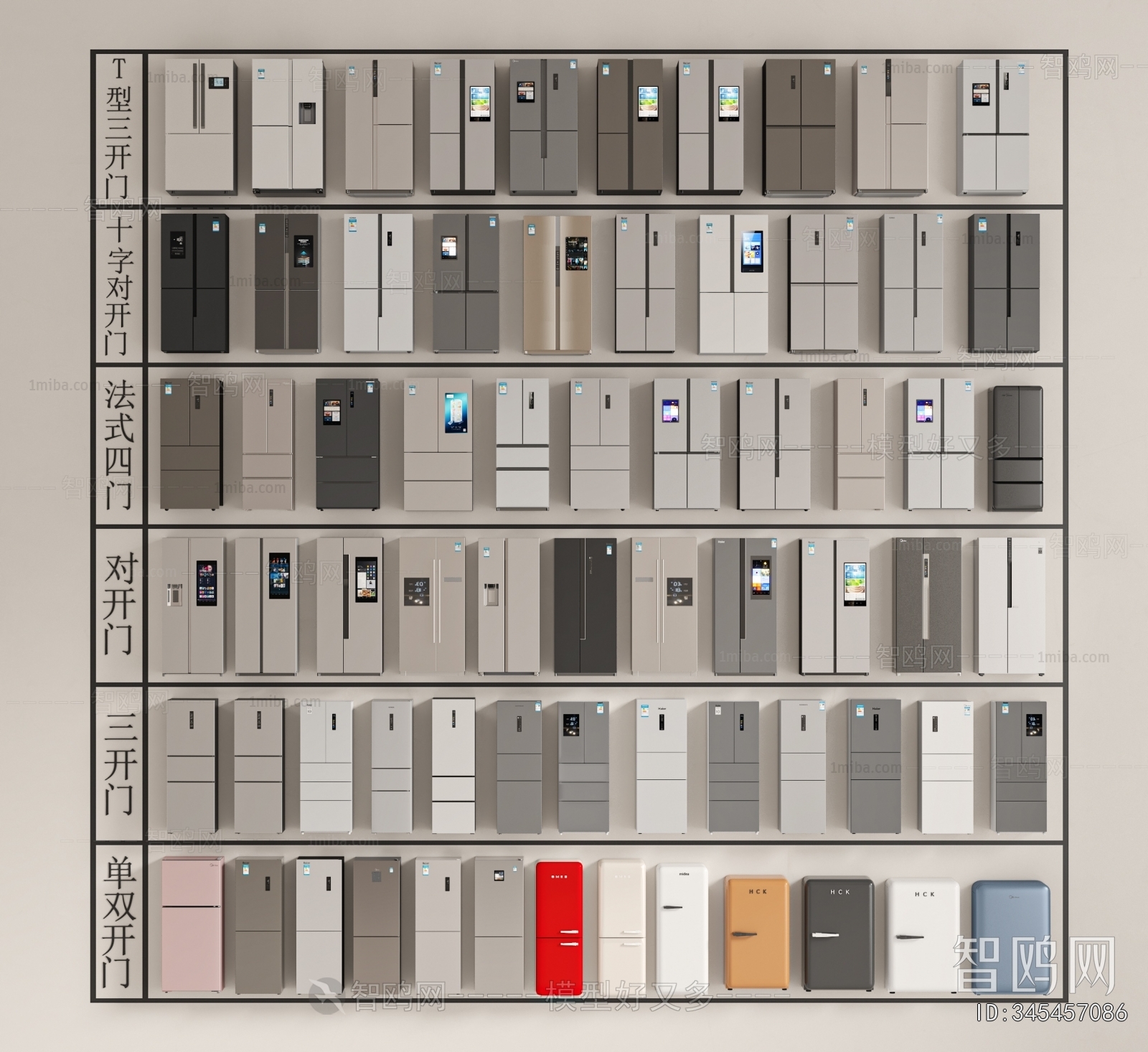 Modern Home Appliance Refrigerator
