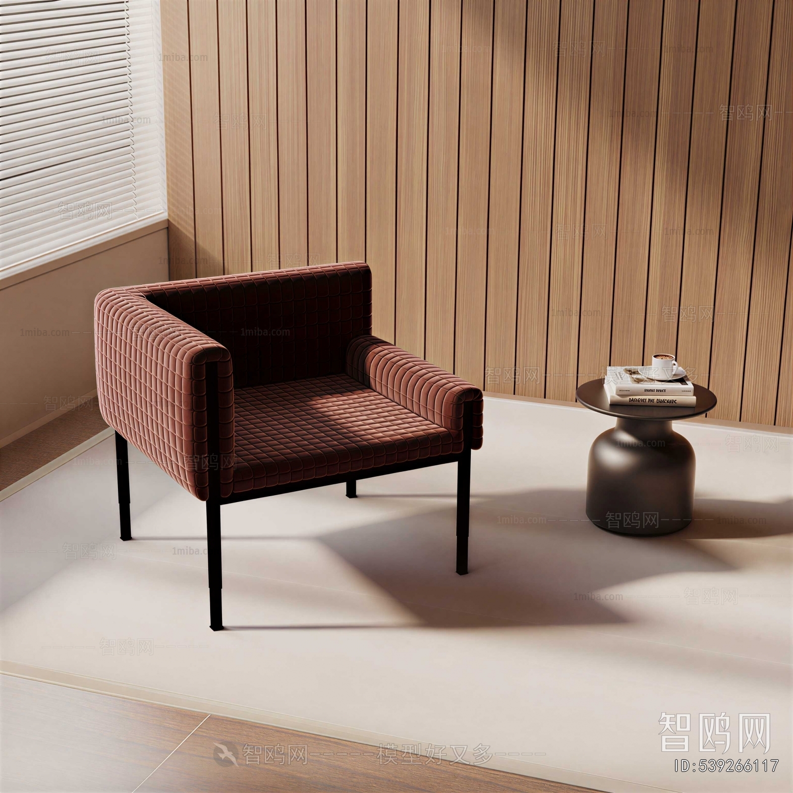 Modern Lounge Chair