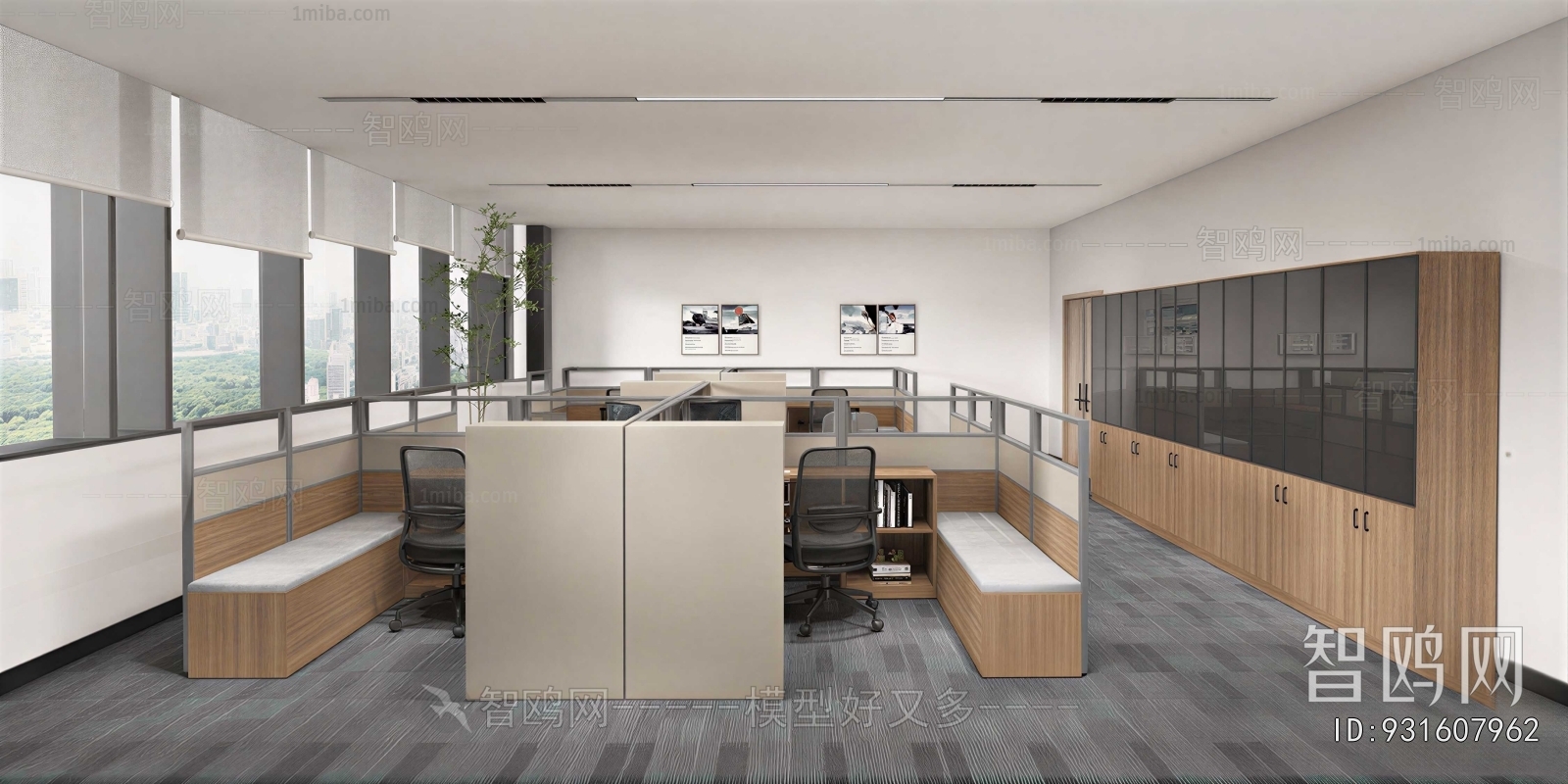Modern Staff Area