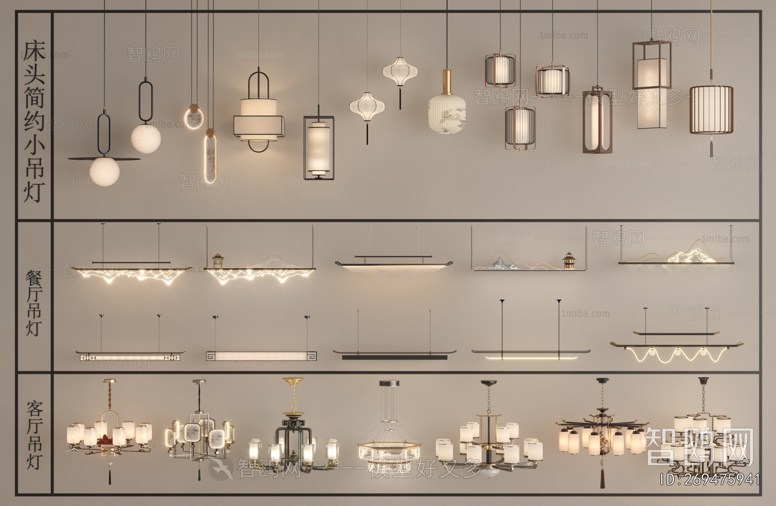 Modern Droplight
