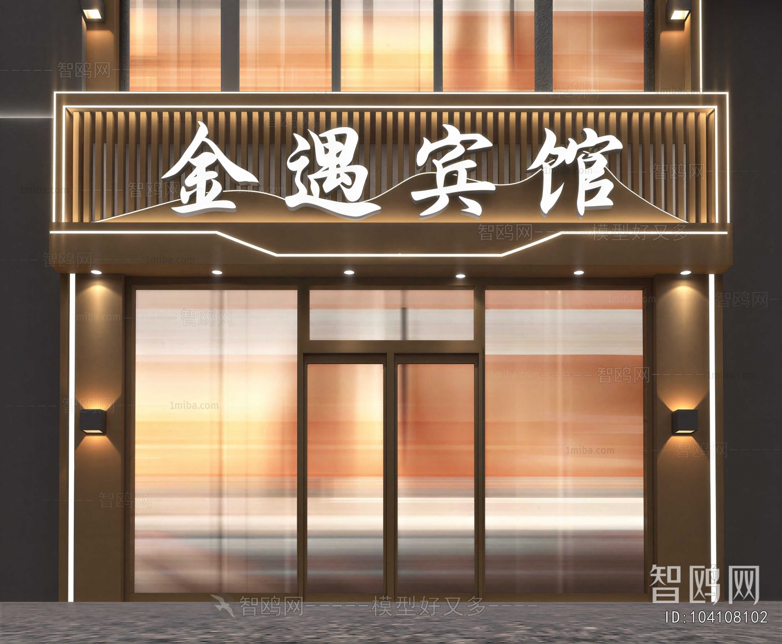 Modern Facade Element
