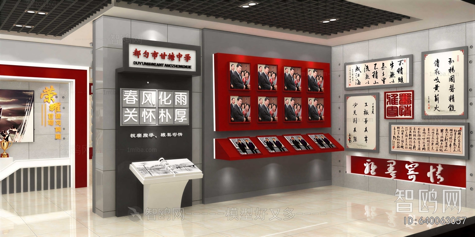 Modern Exhibition Hall