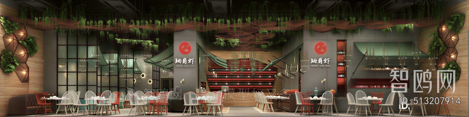 Modern Restaurant