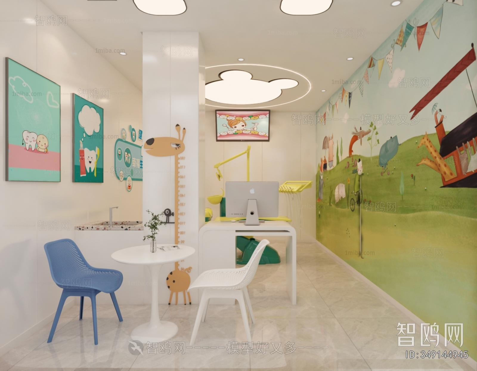 Modern Dental Clinic