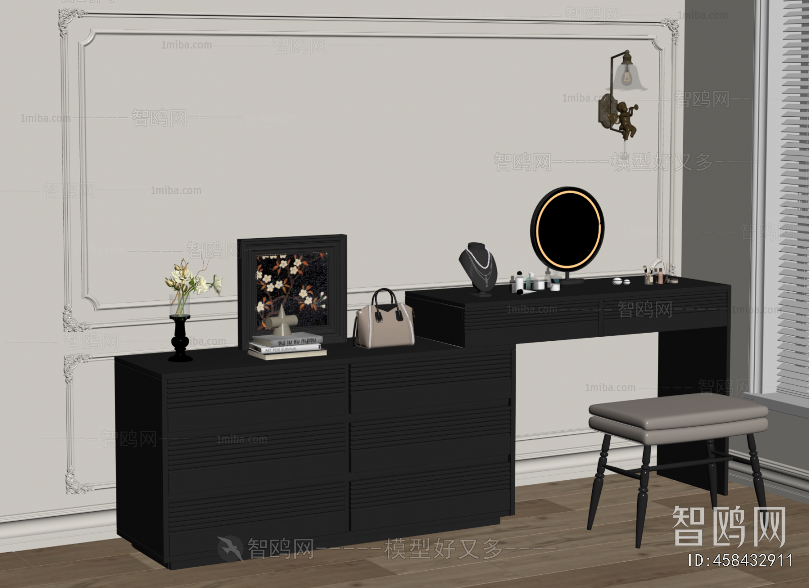 Modern Dresser