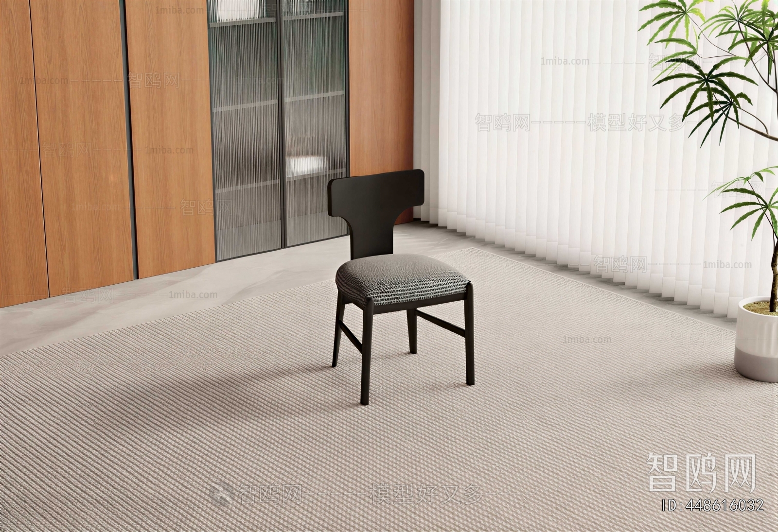 Modern Dining Chair