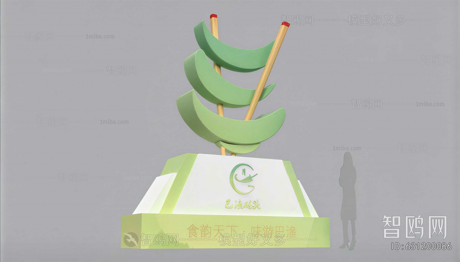 Modern Sculpture Sketch