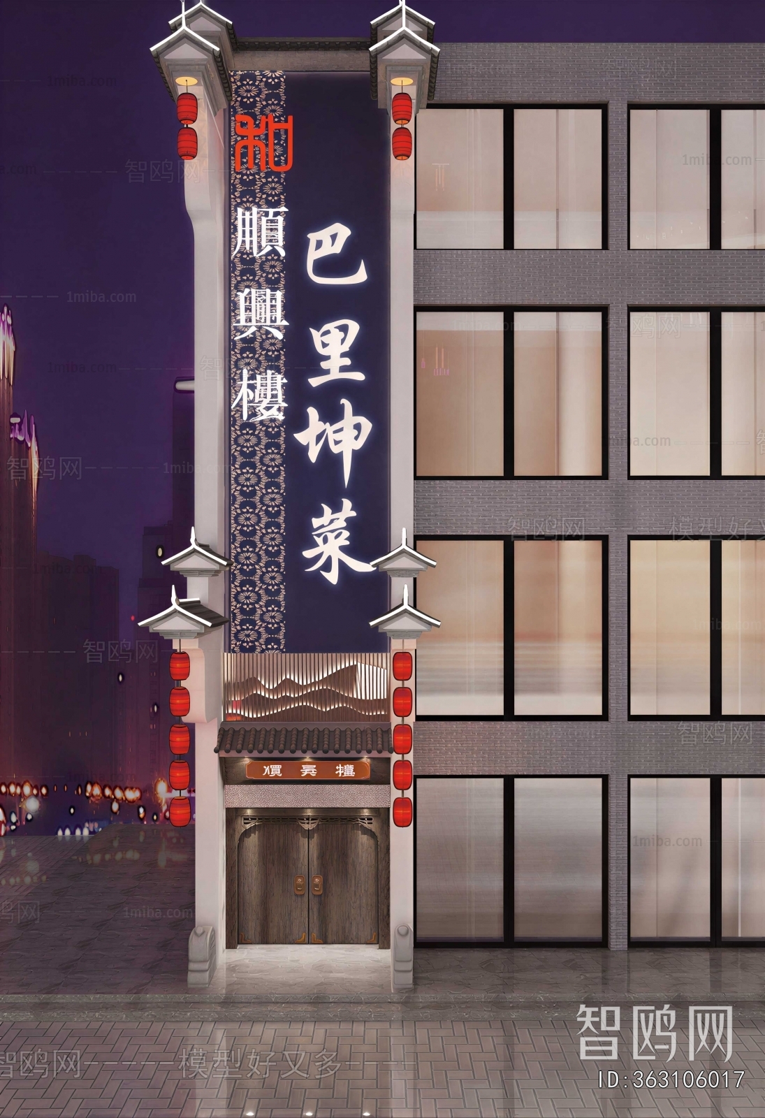 New Chinese Style Facade Element